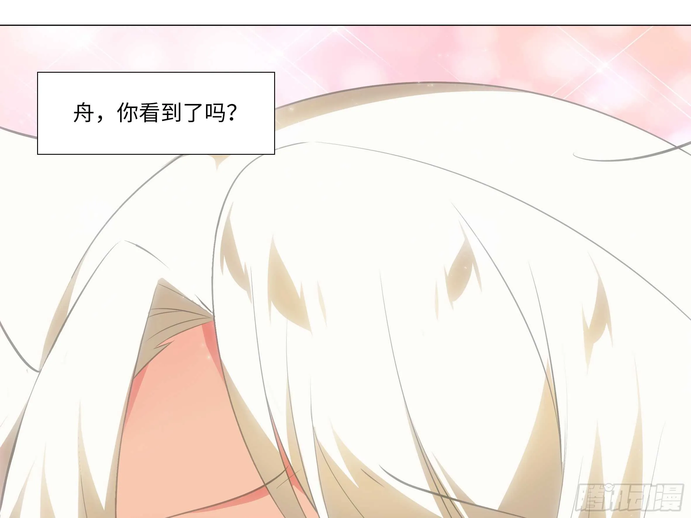 砸场子（五） 第65页