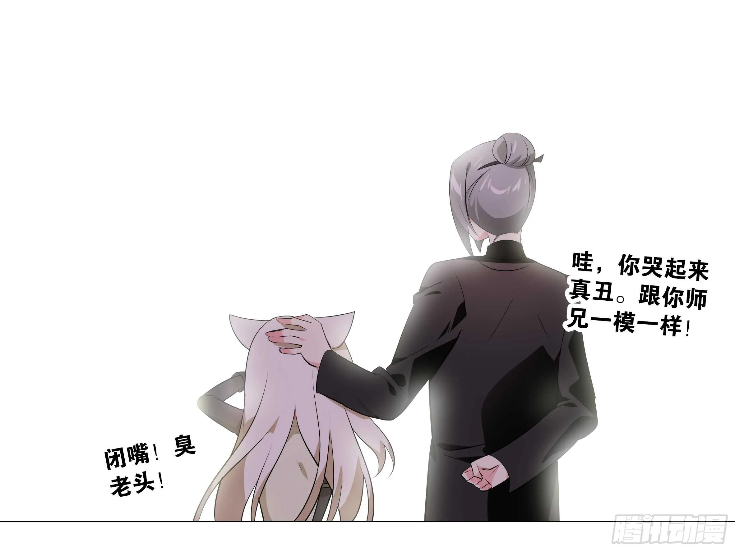 砸场子（五） 第68页