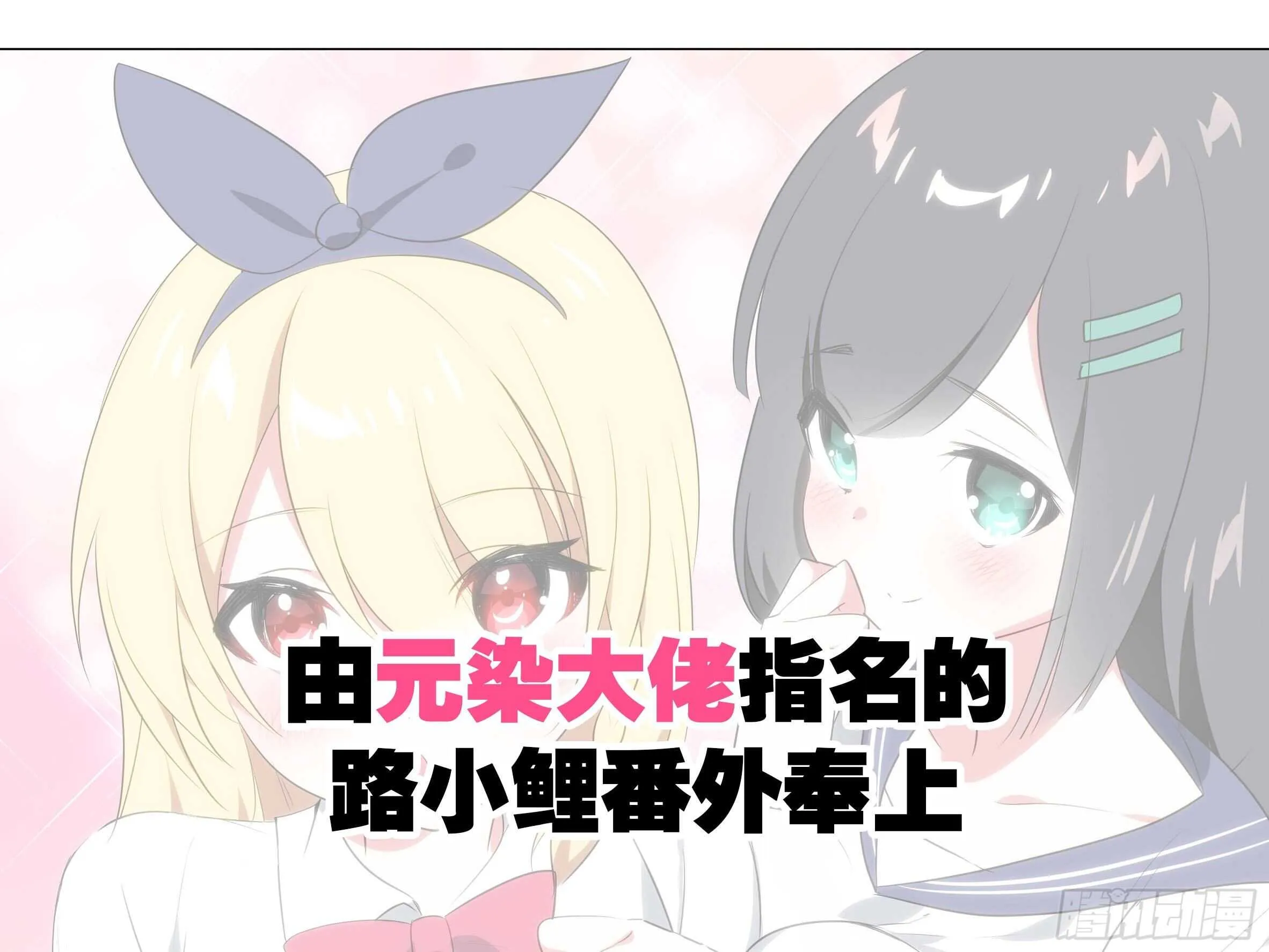 砸场子（六） 第3页