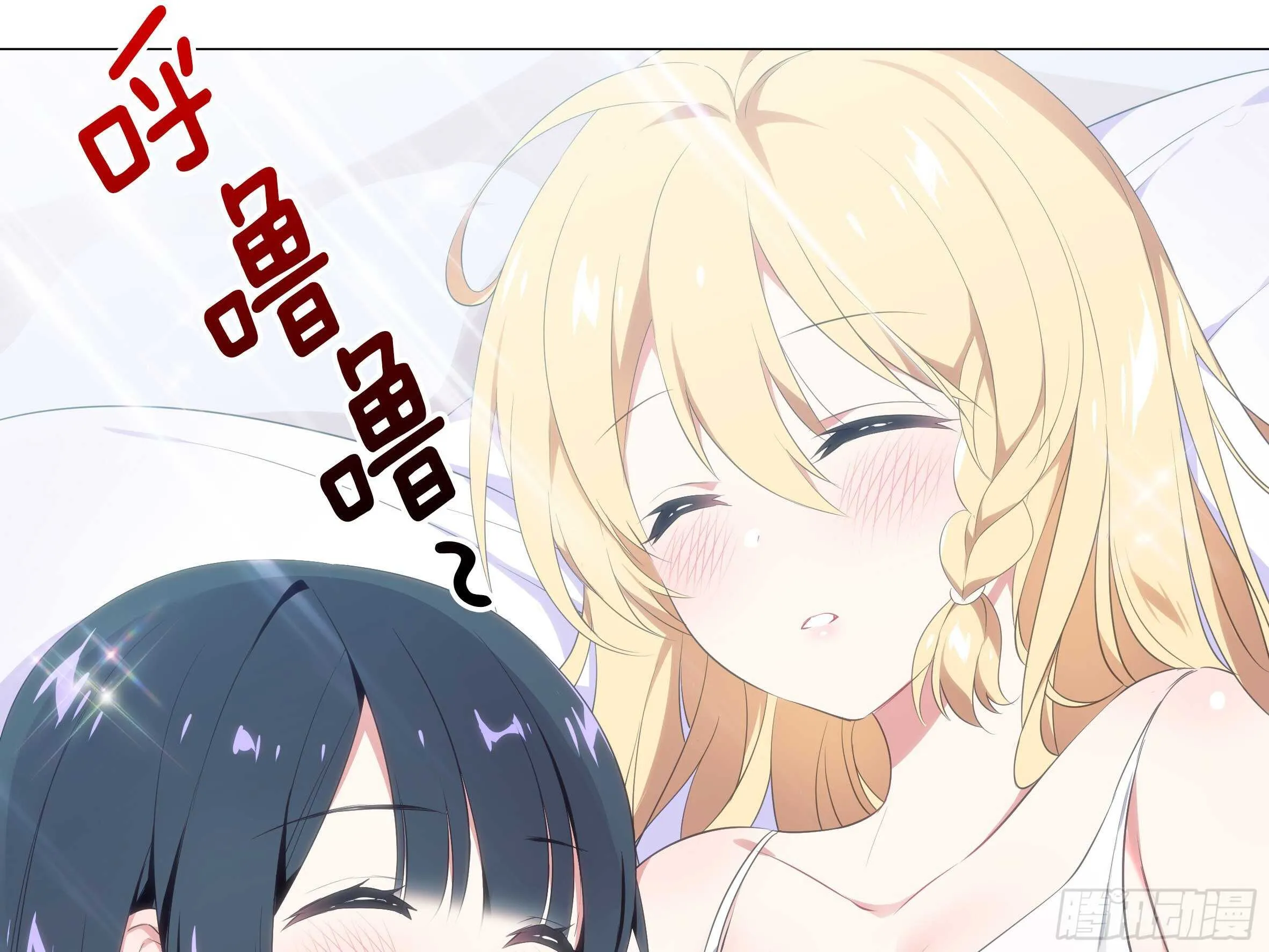 砸场子（六） 第7页