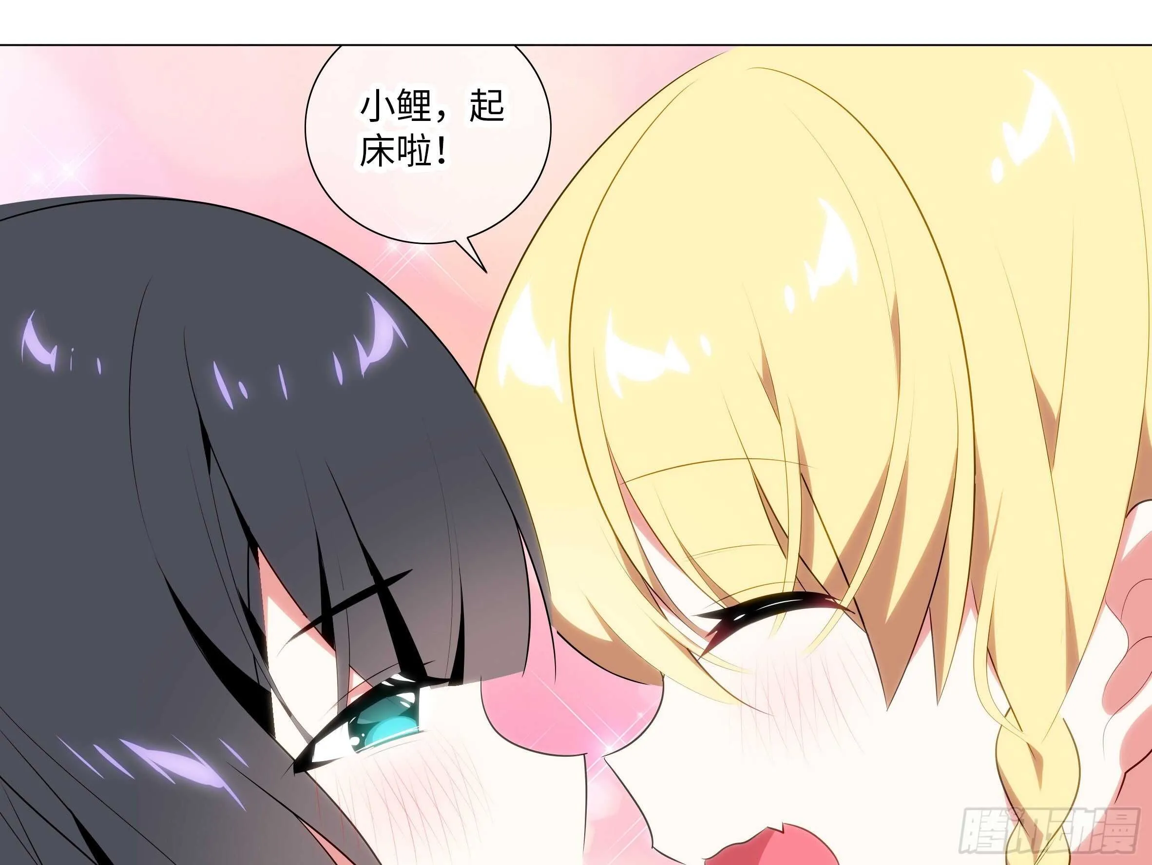 砸场子（六） 第11页