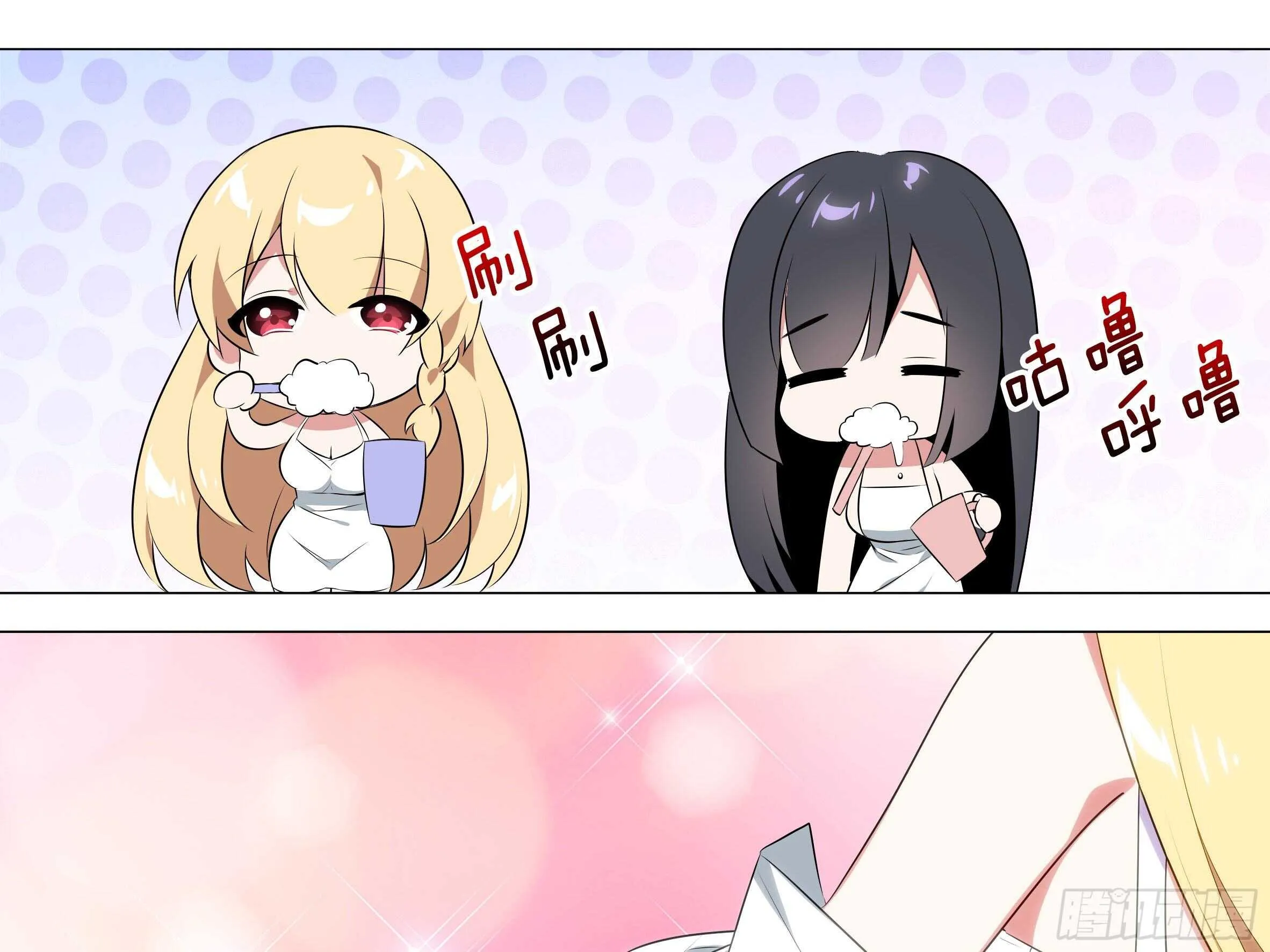 砸场子（六） 第13页
