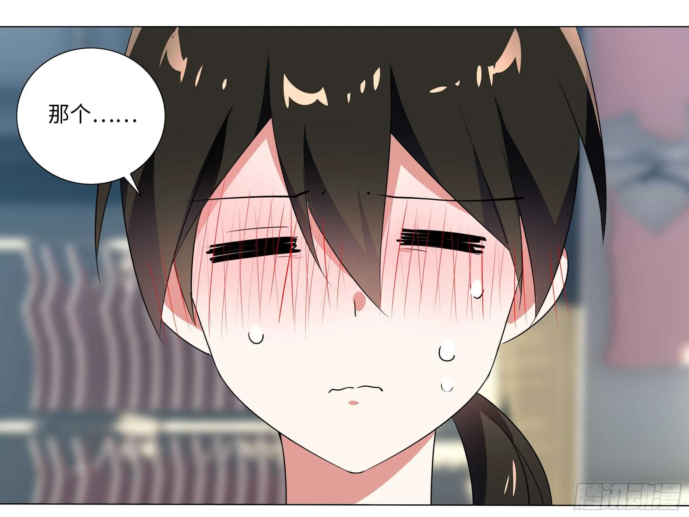 砸场子（六） 第33页