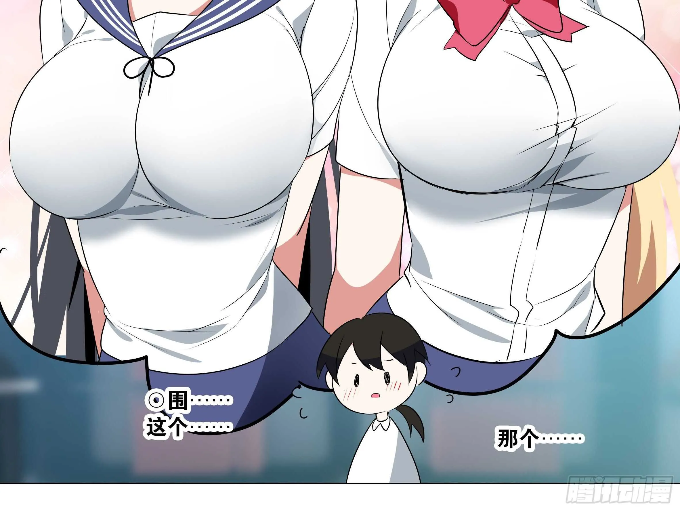 砸场子（六） 第38页