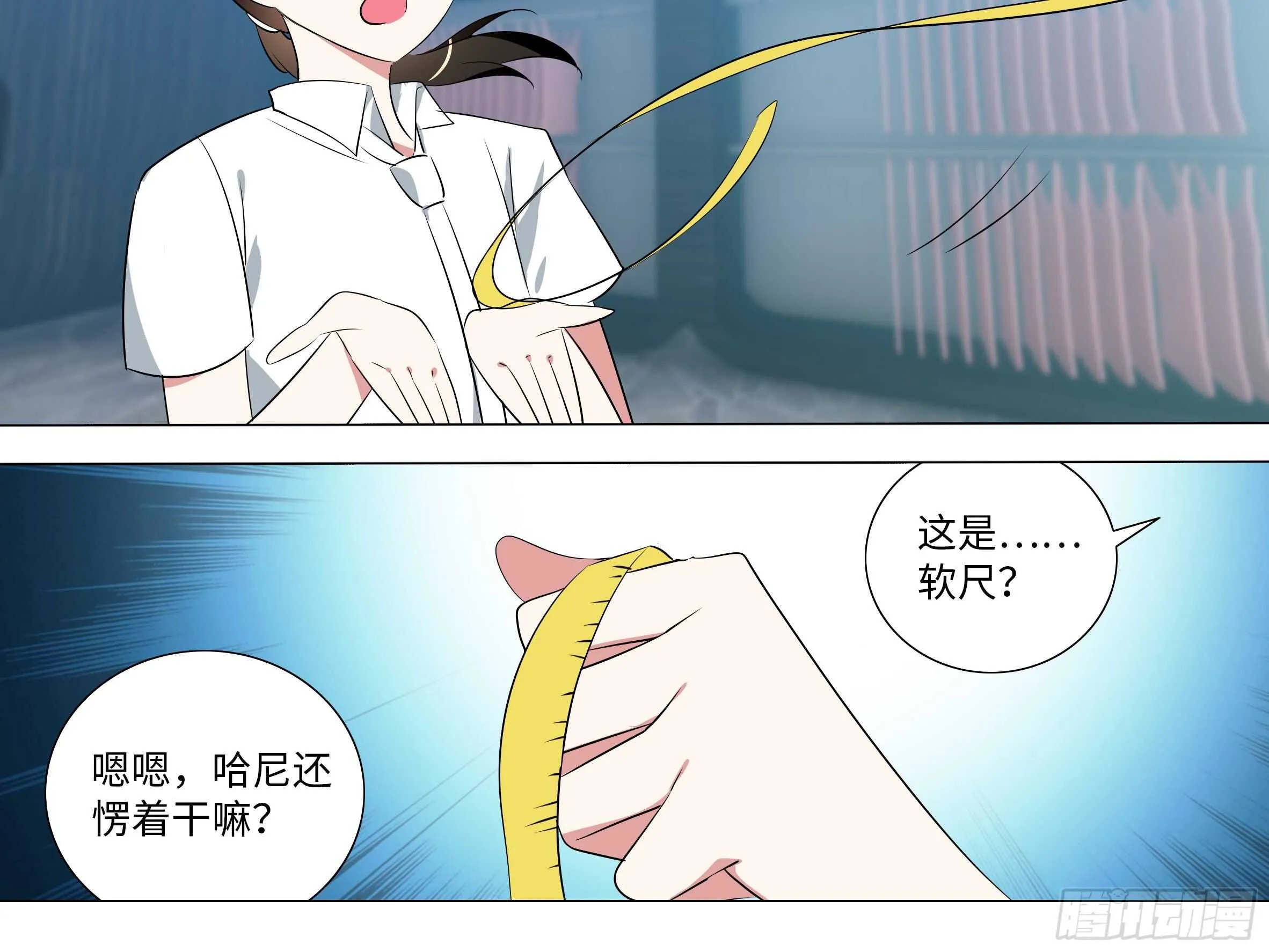 砸场子（六） 第42页