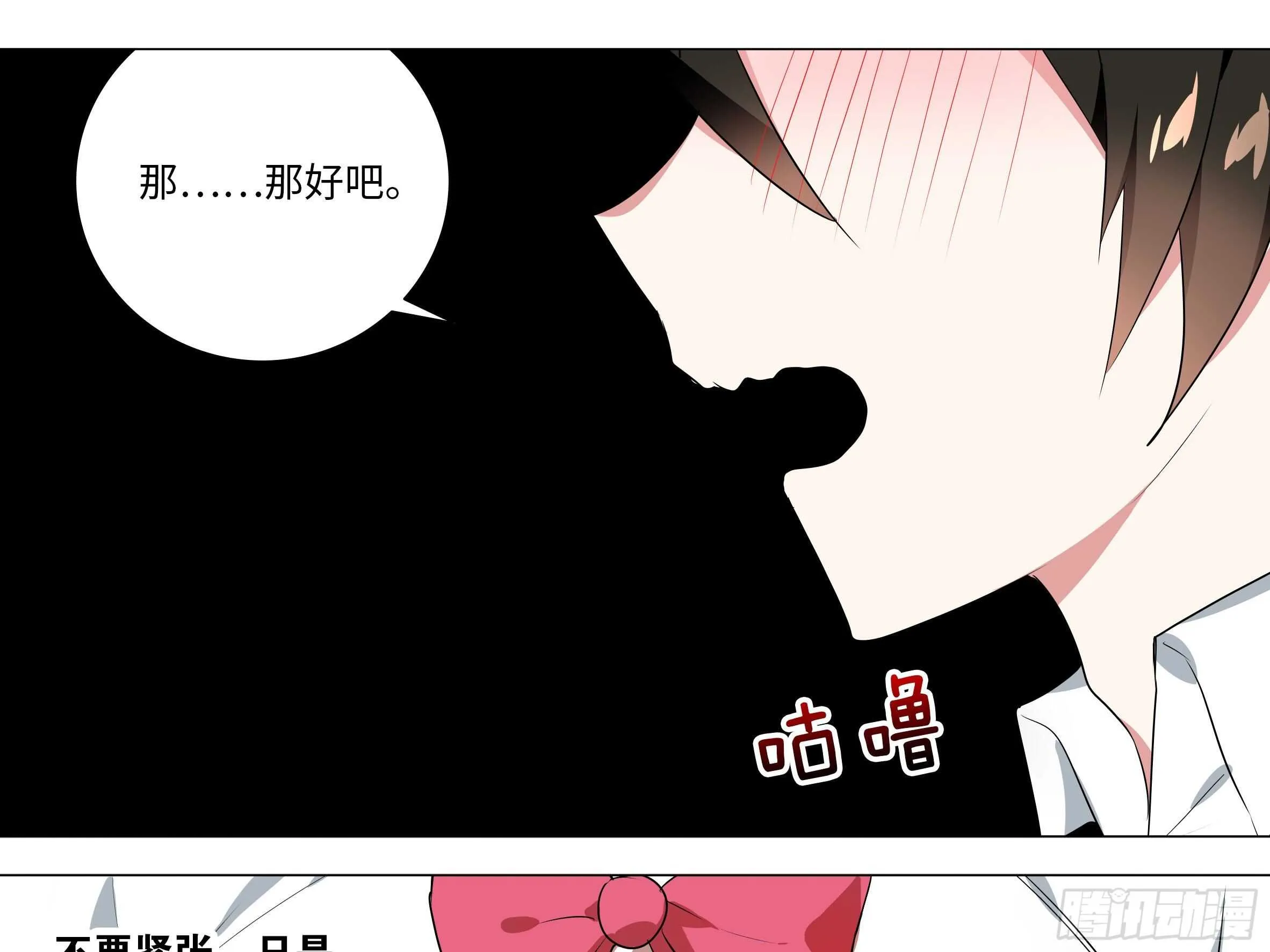 砸场子（六） 第45页