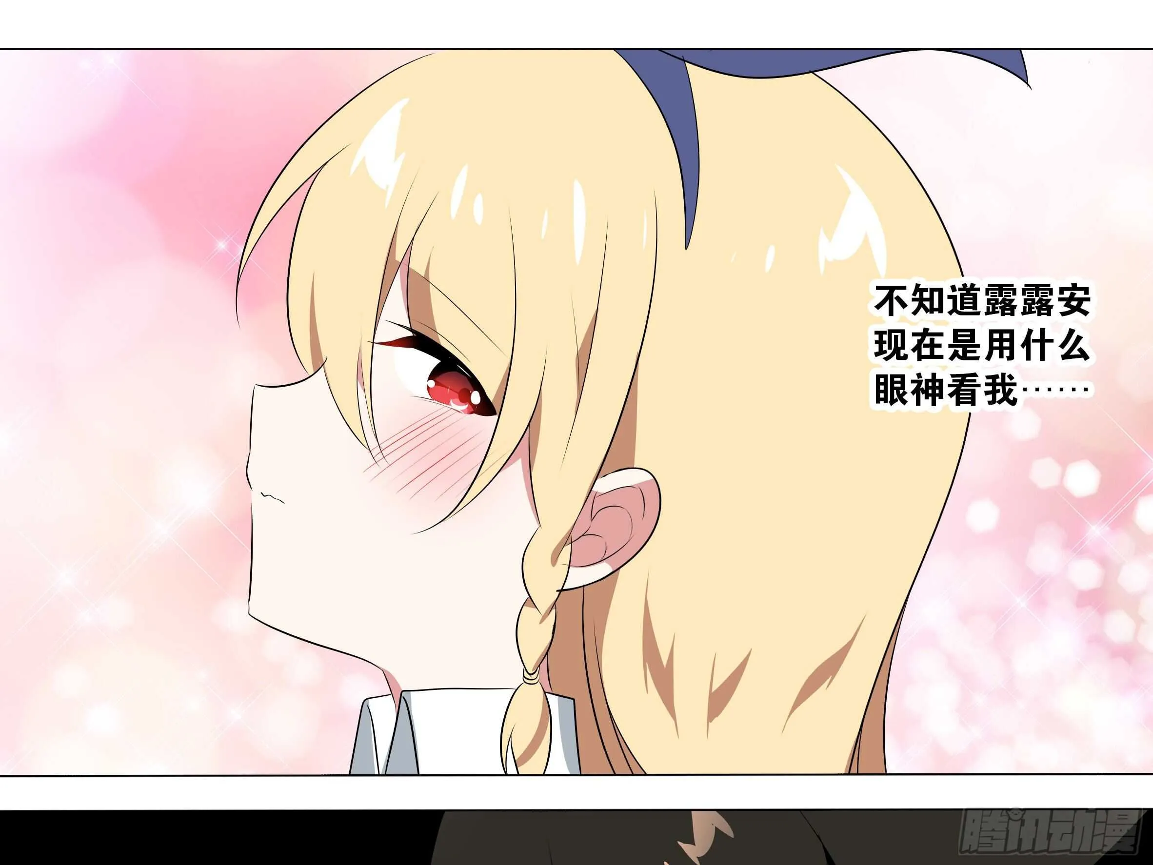 砸场子（六） 第47页