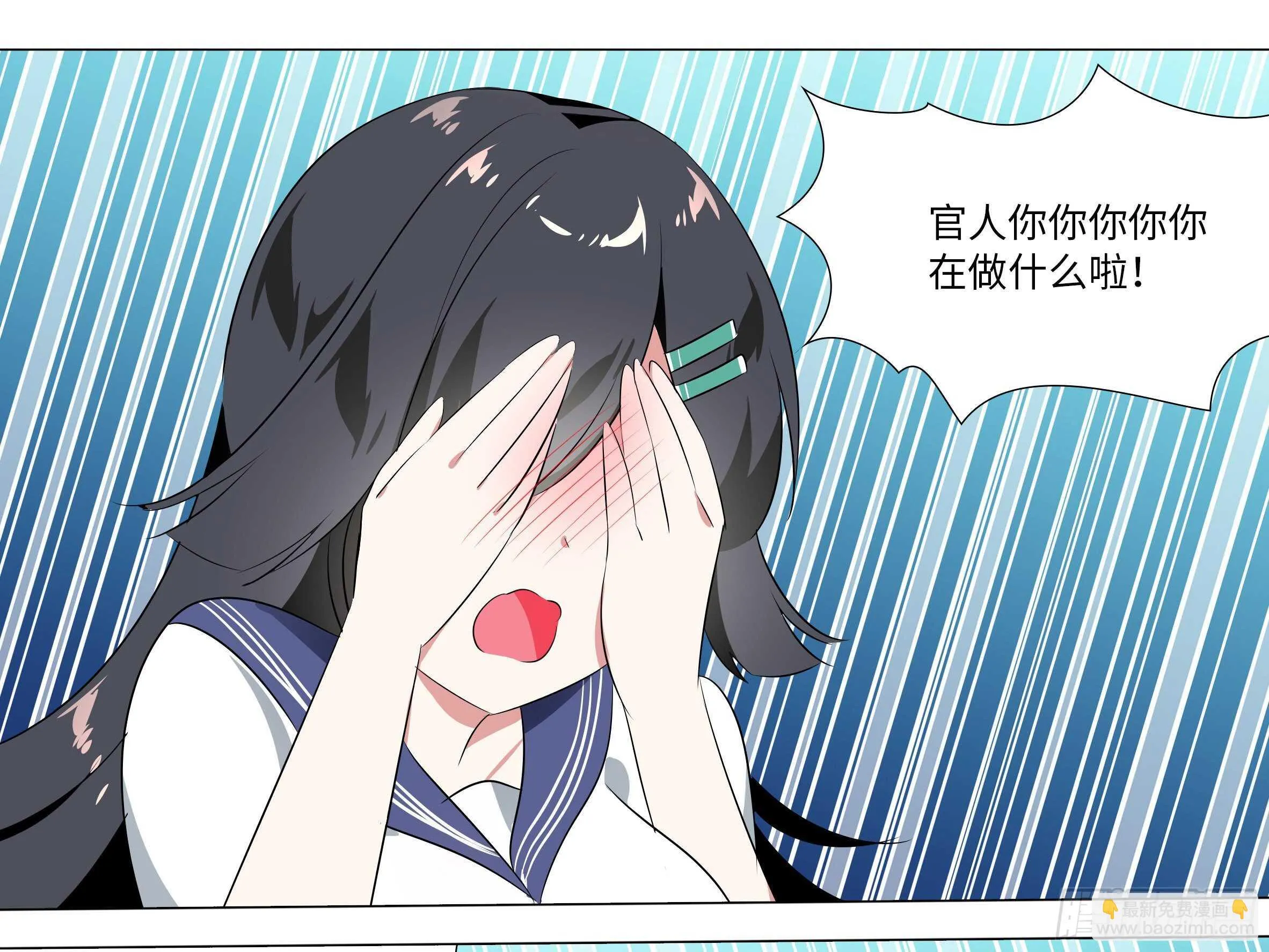 砸场子（六） 第59页