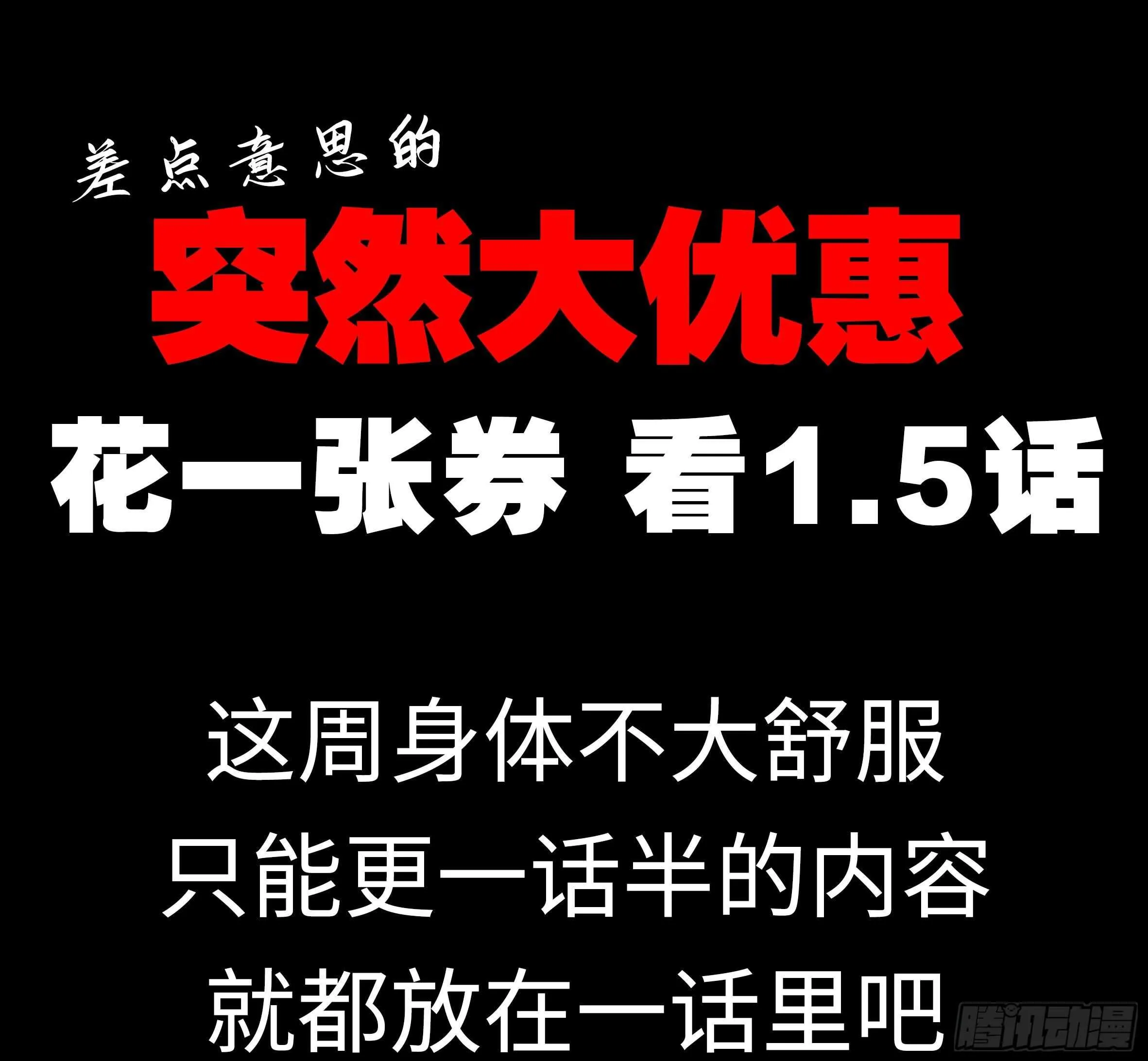 伊芙（一） 第1页