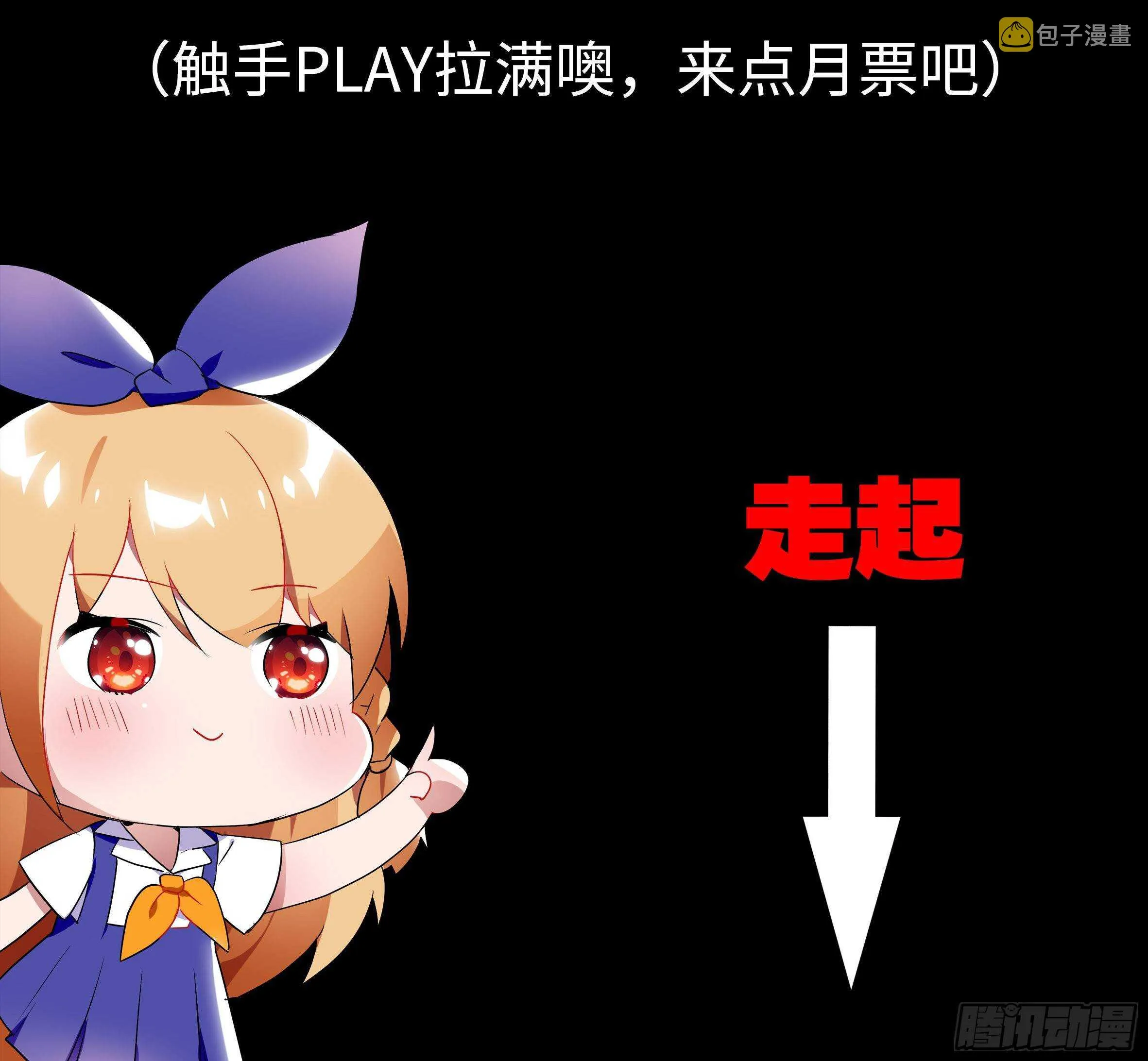 伊芙（一） 第2页
