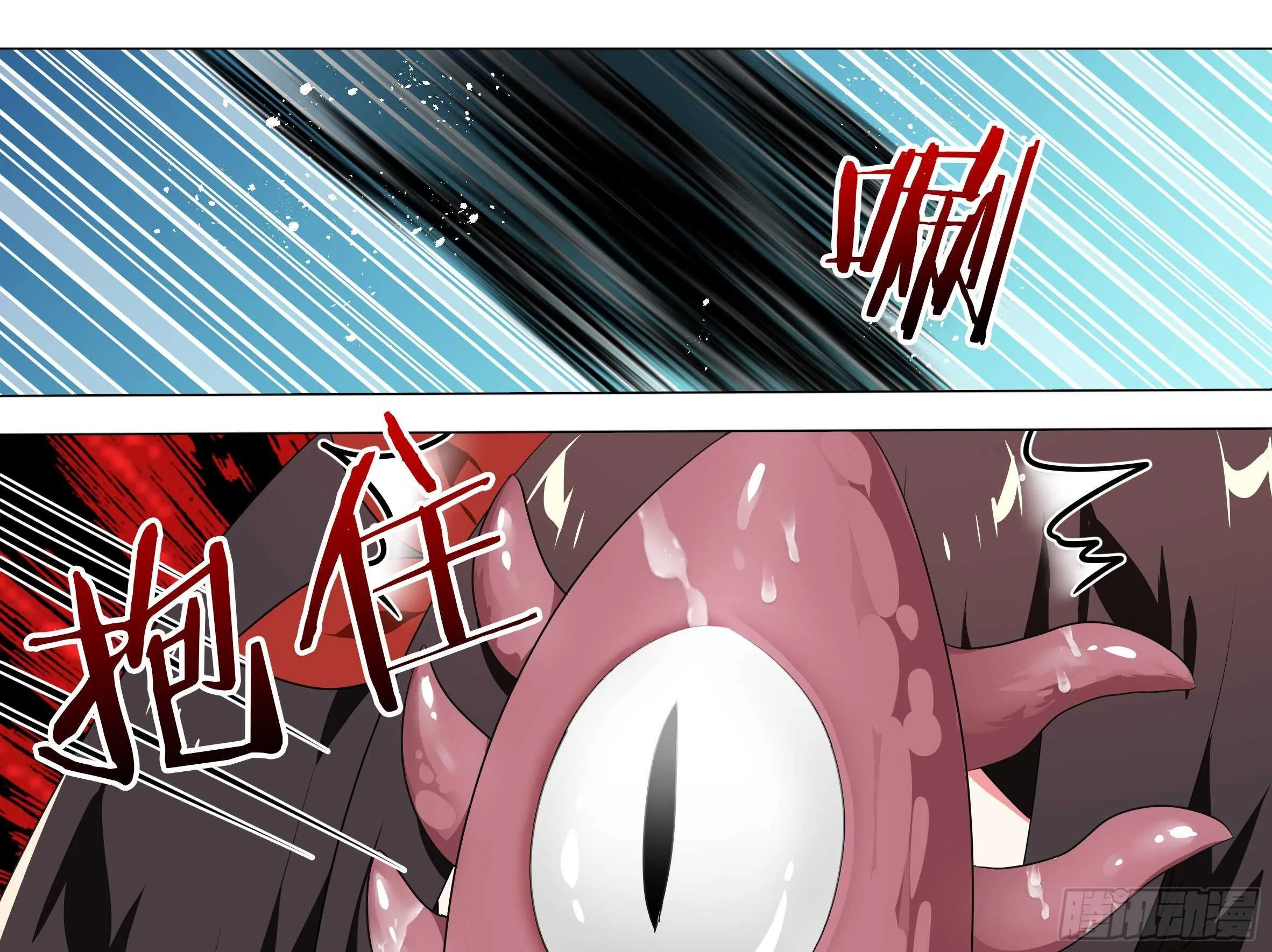 伊芙（一） 第37页