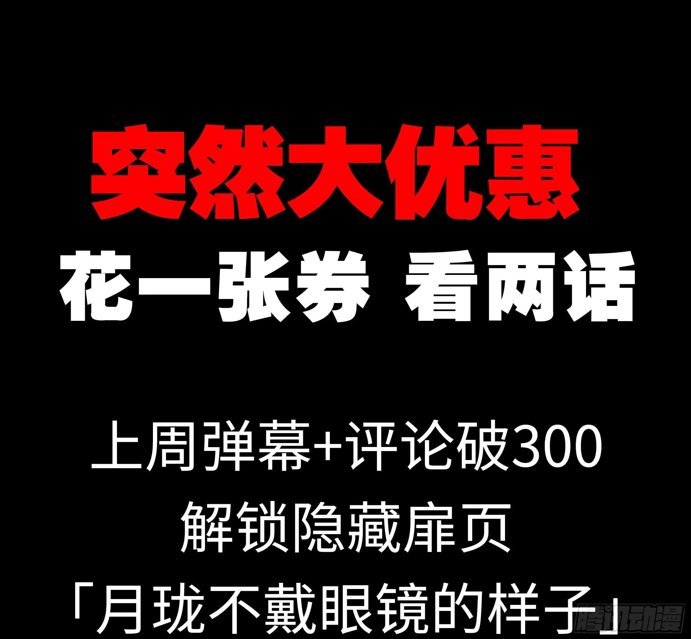 伊芙（二） 第1页