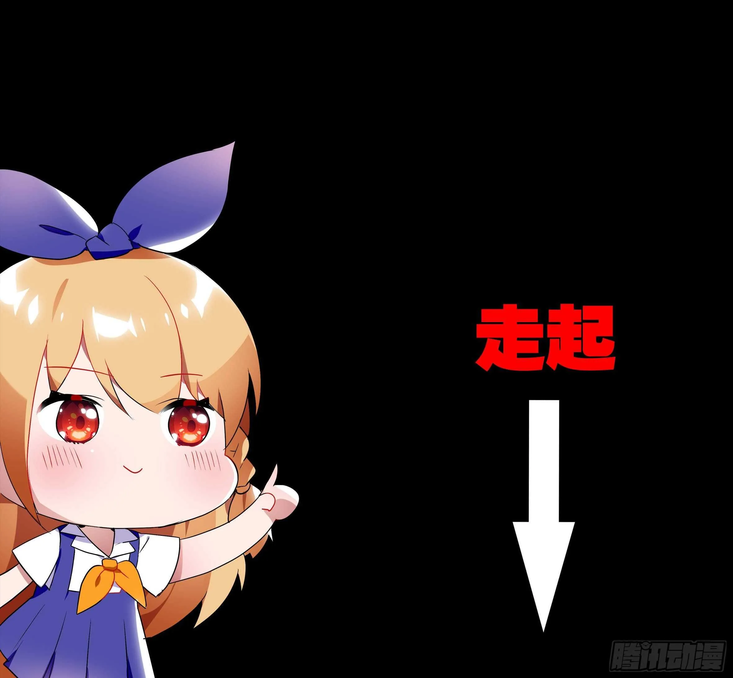 伊芙（二） 第2页