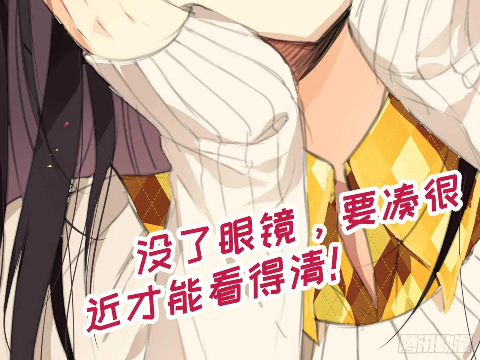 伊芙（二） 第4页