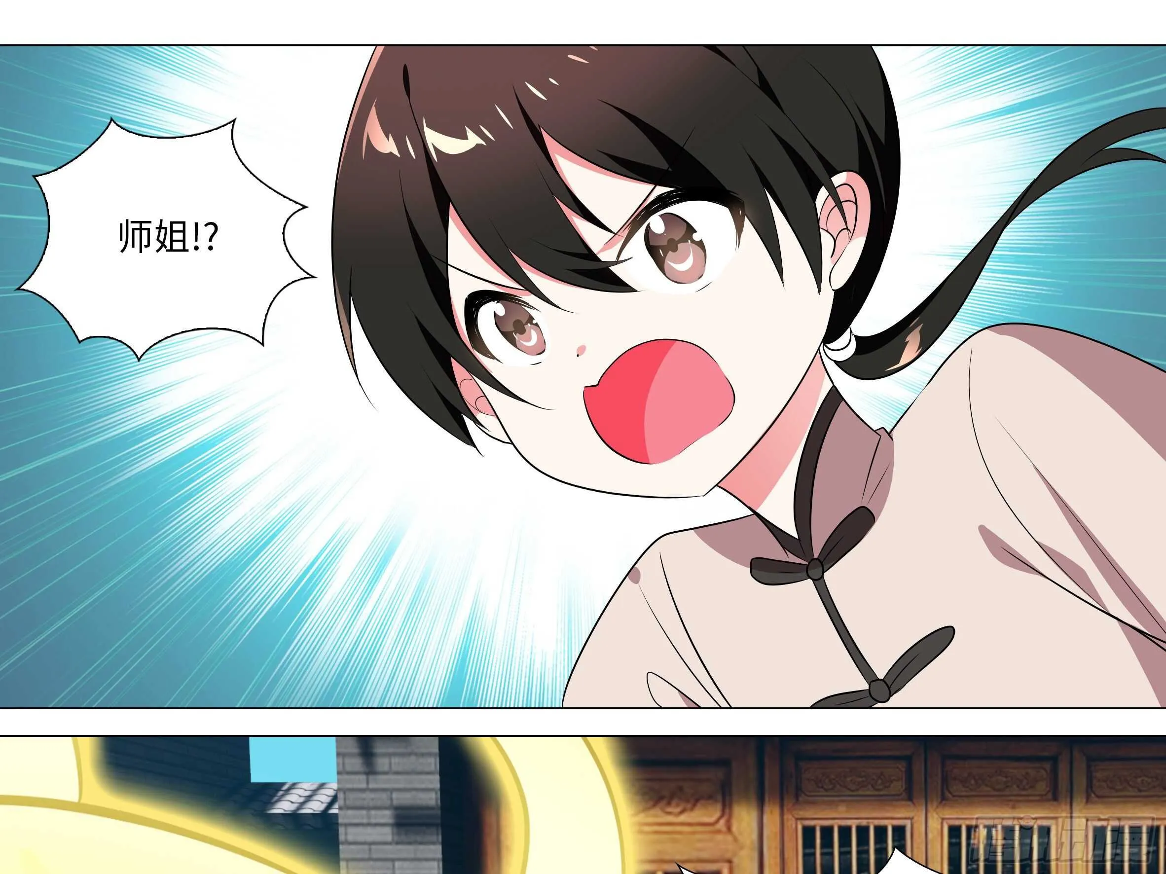 伊芙（二） 第9页