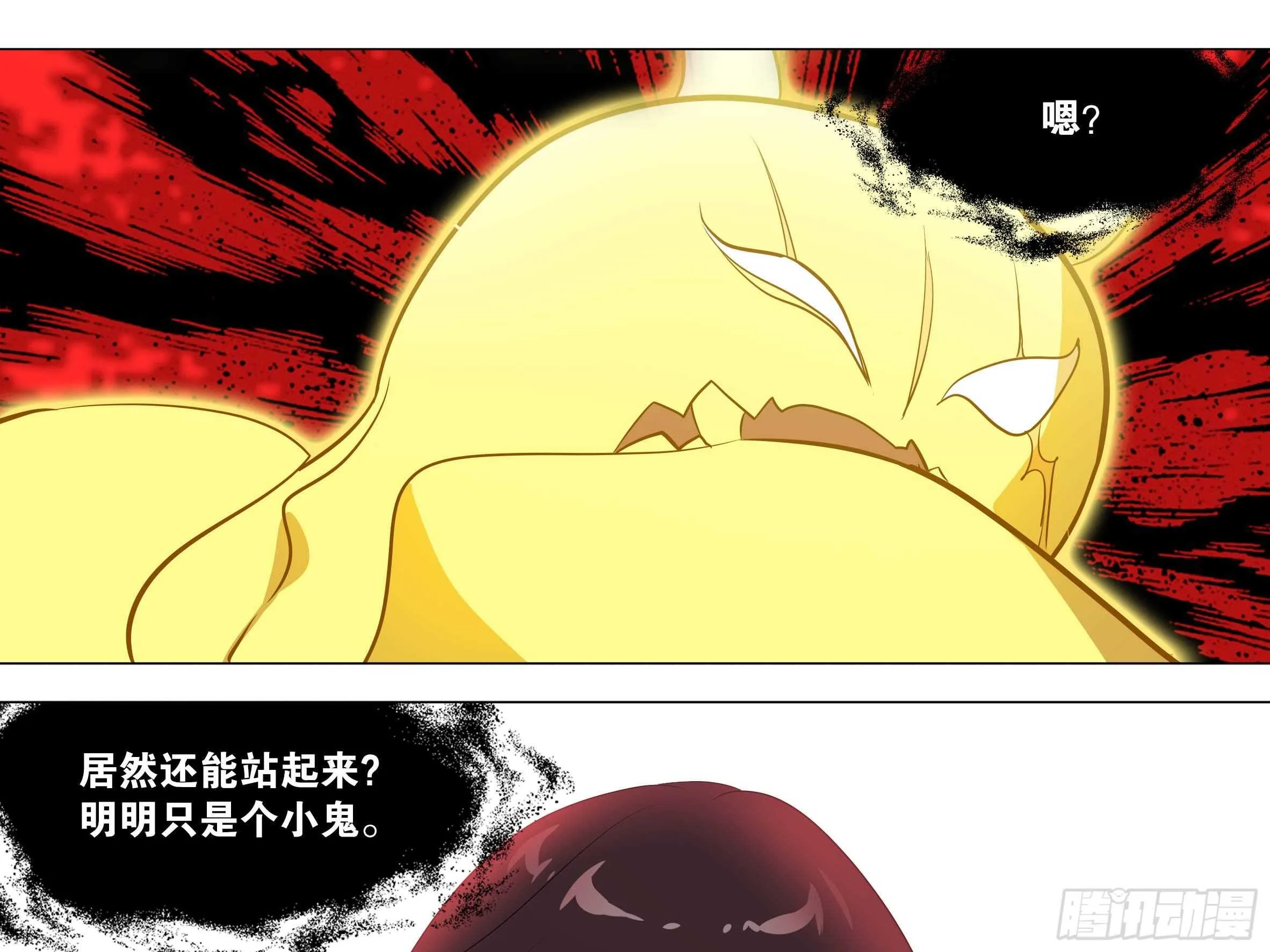 伊芙（二） 第13页