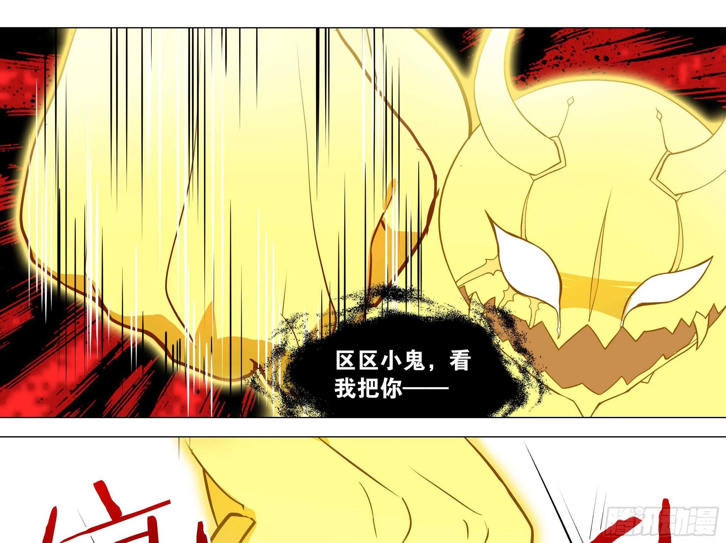 伊芙（二） 第15页