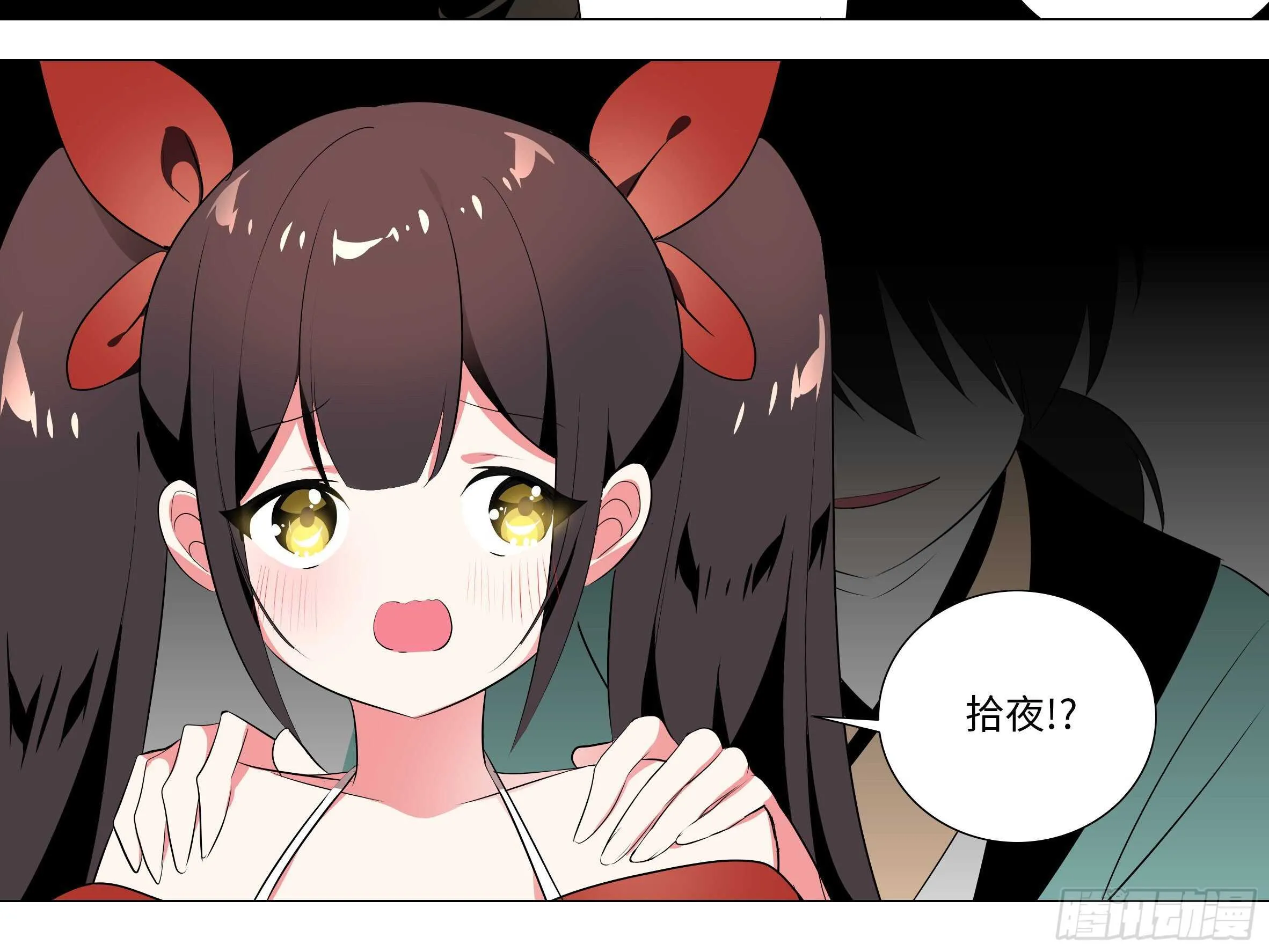 伊芙（二） 第24页
