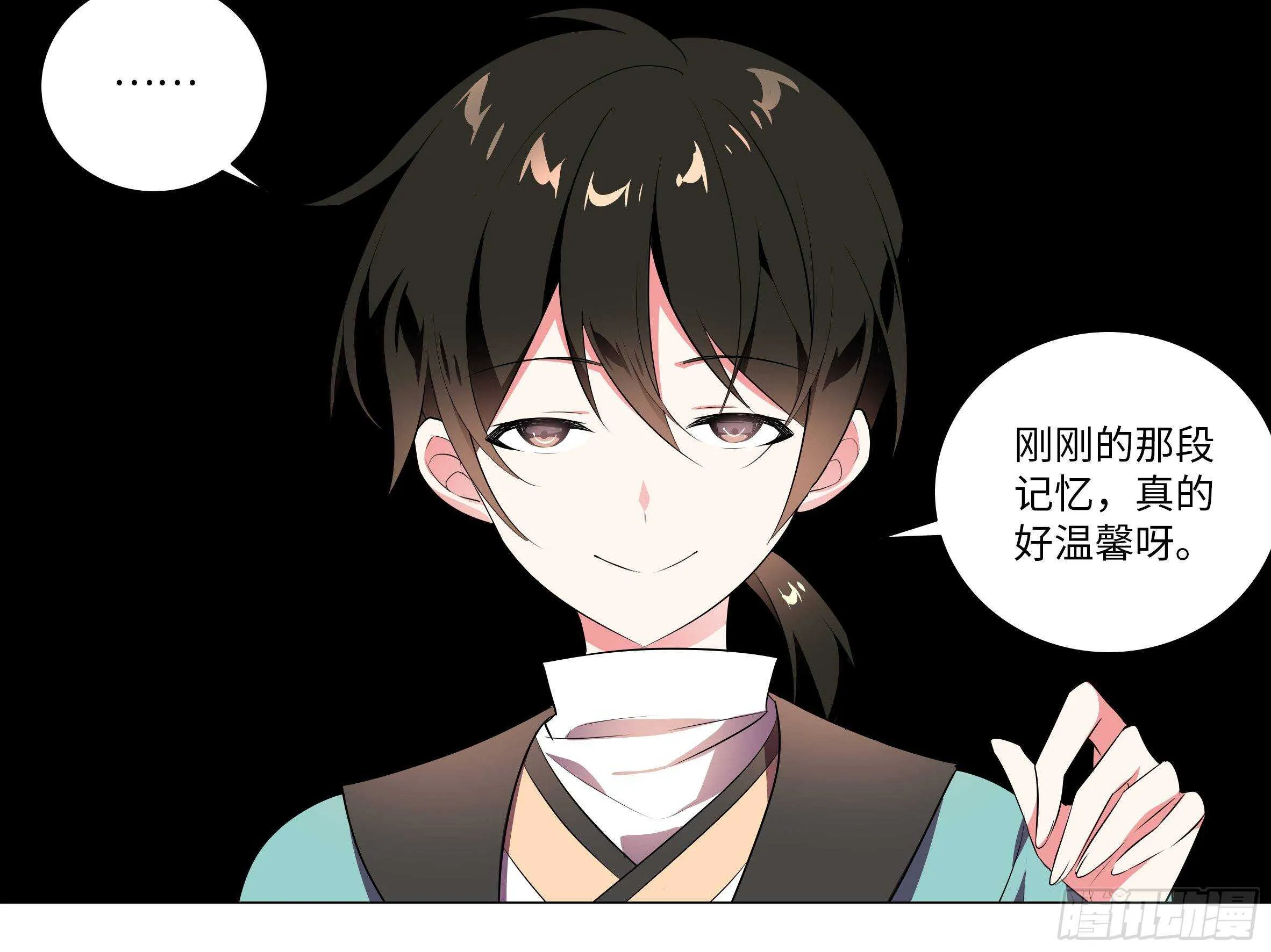 伊芙（二） 第26页