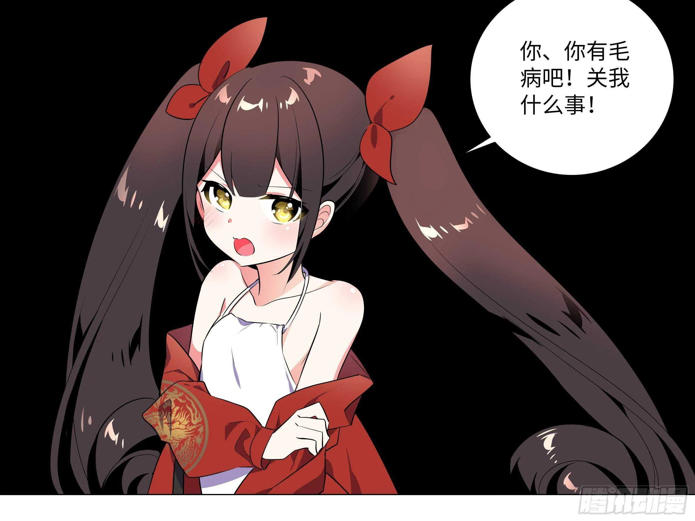 伊芙（二） 第34页