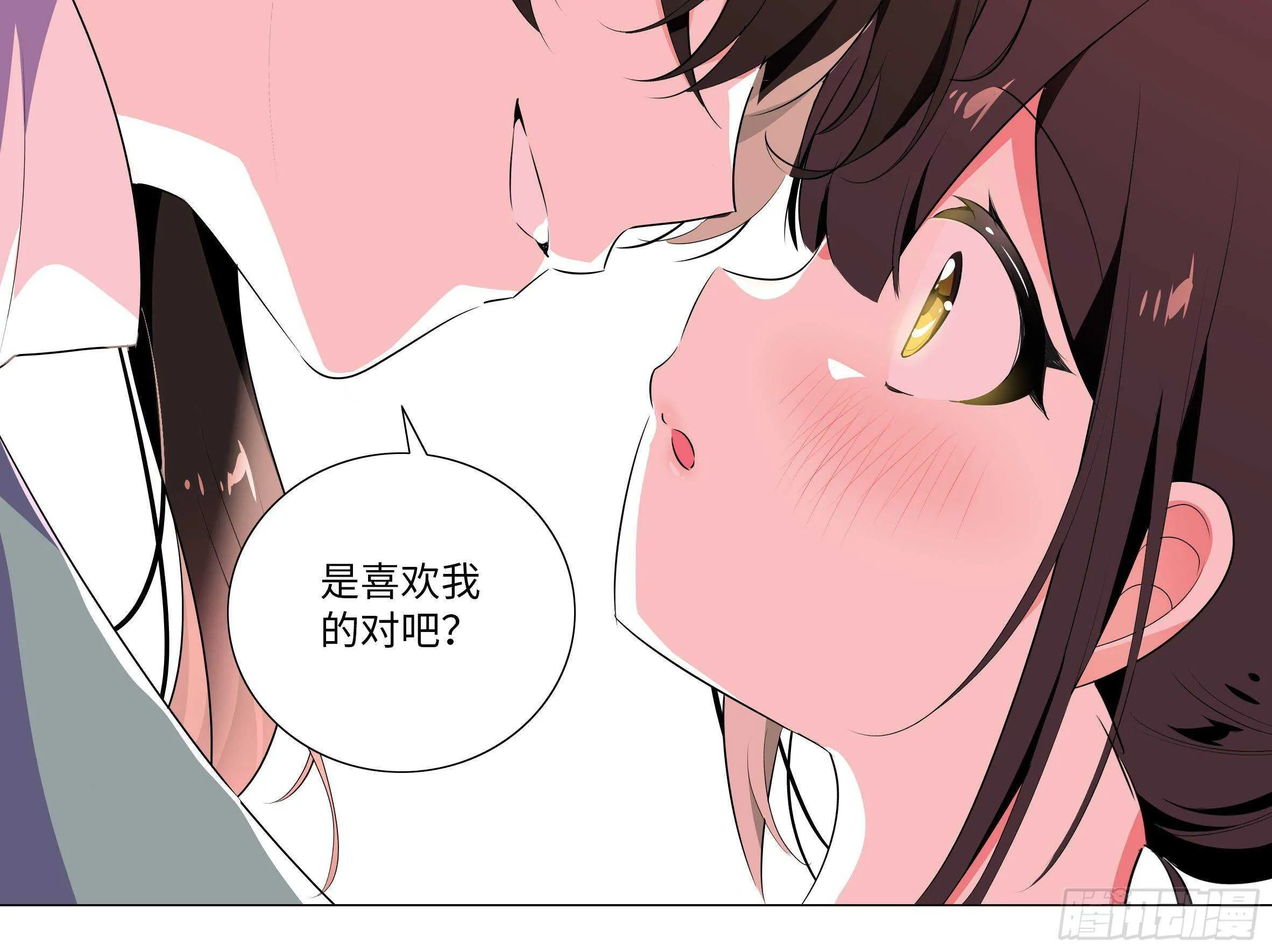 伊芙（二） 第40页