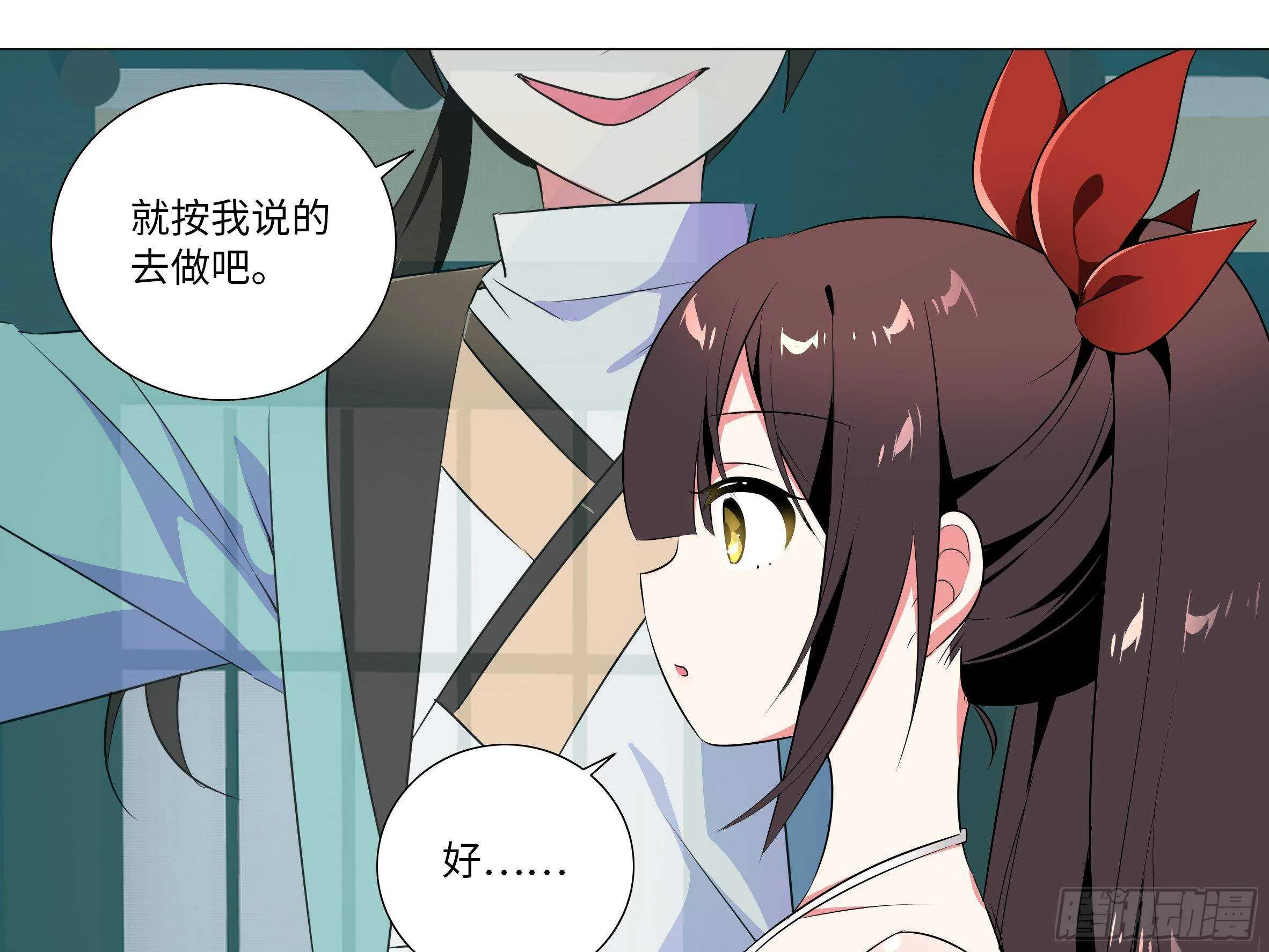 伊芙（二） 第43页