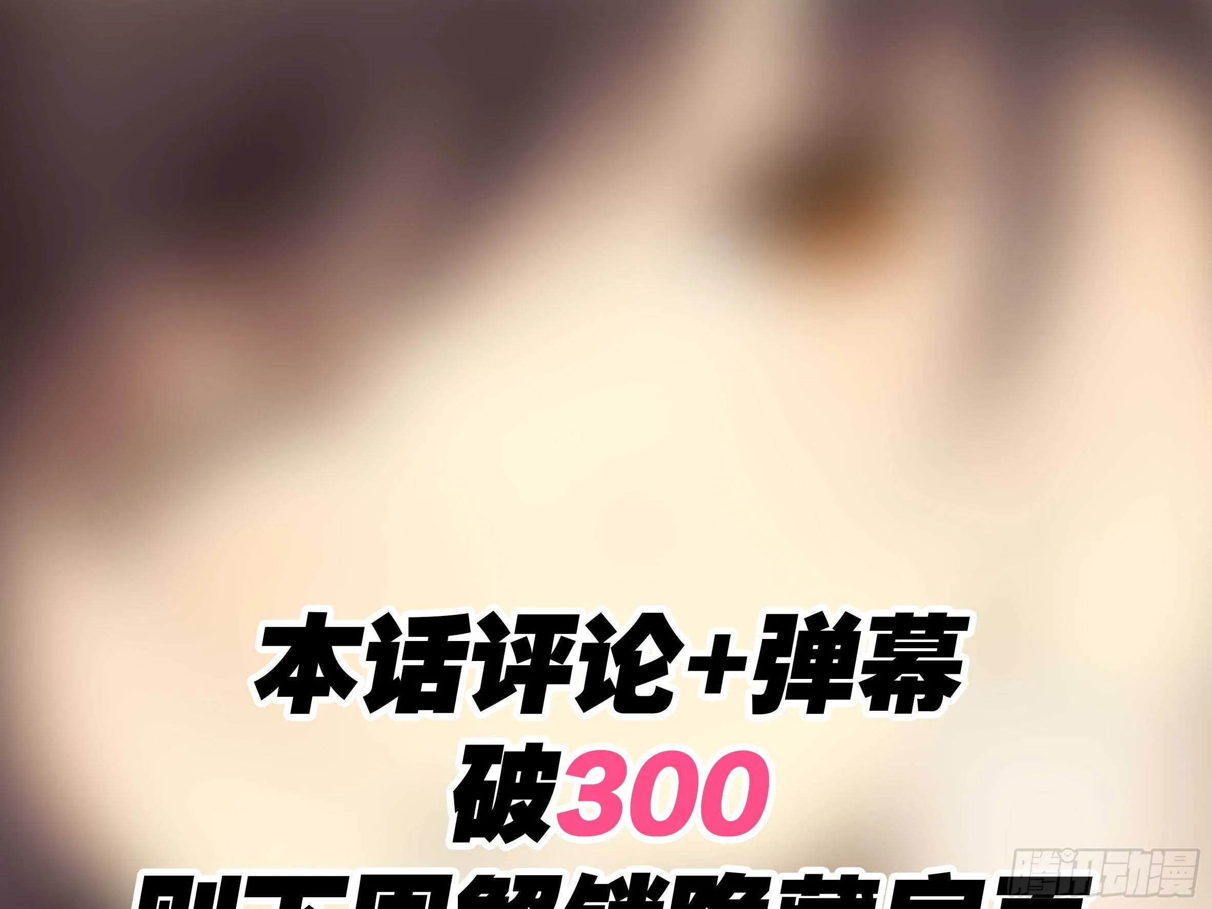伊芙（二） 第45页