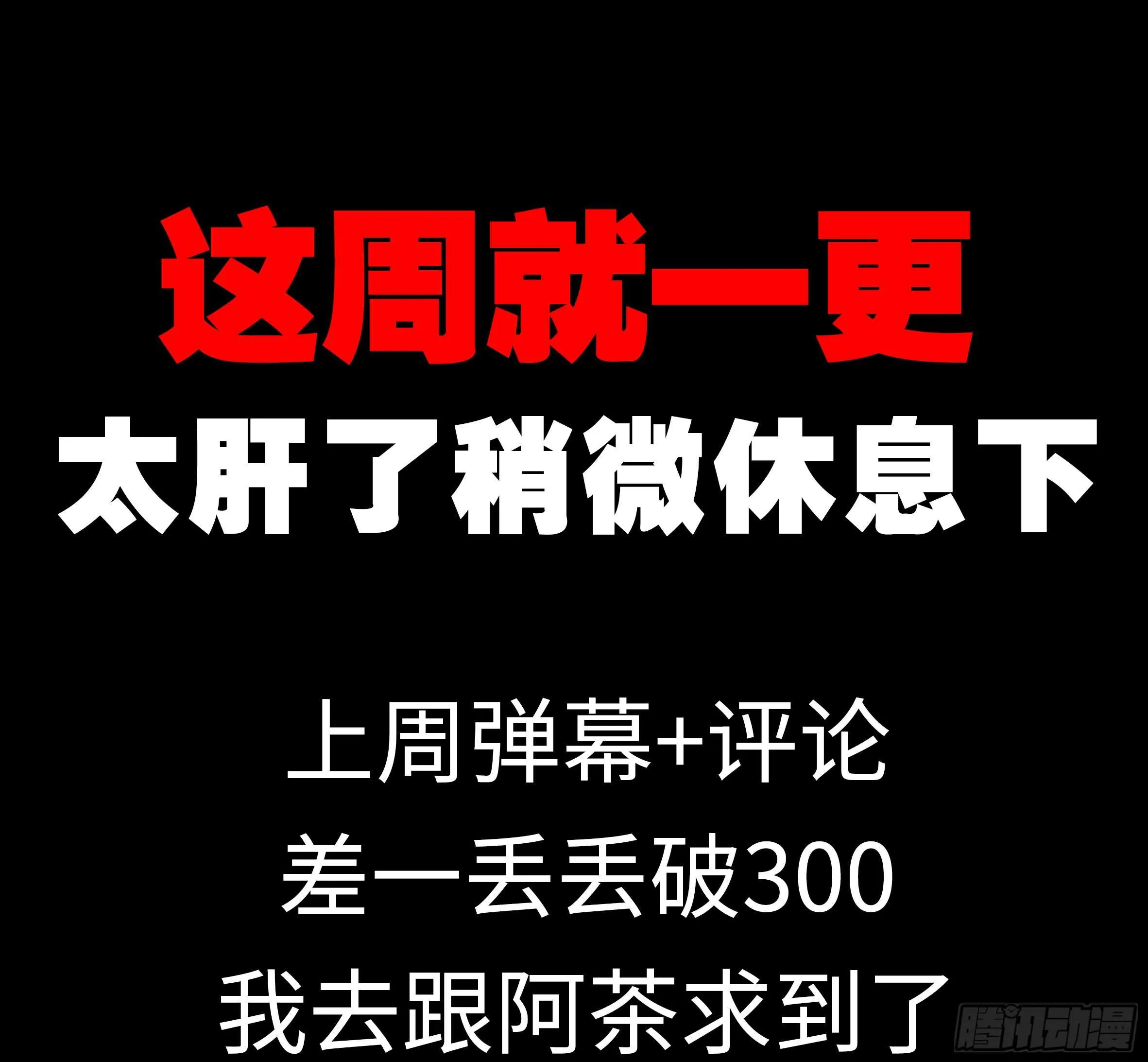 伊芙（三） 第1页