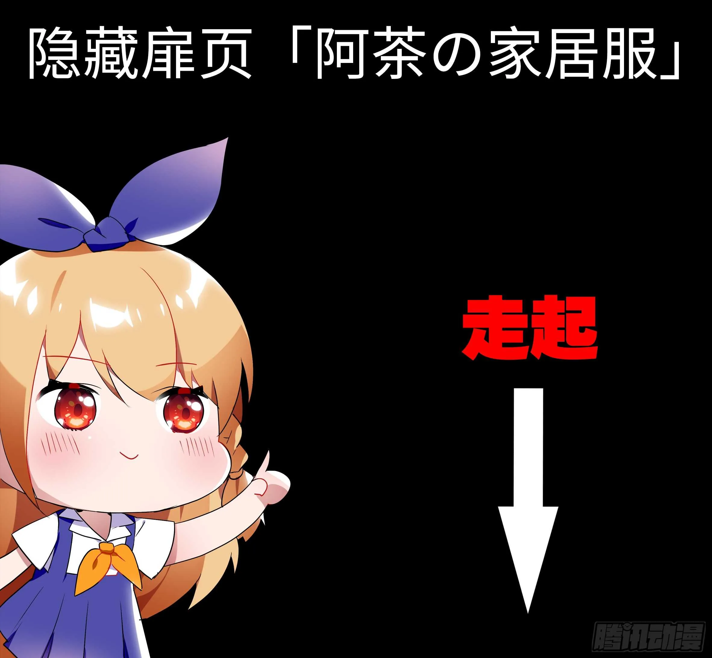 伊芙（三） 第2页