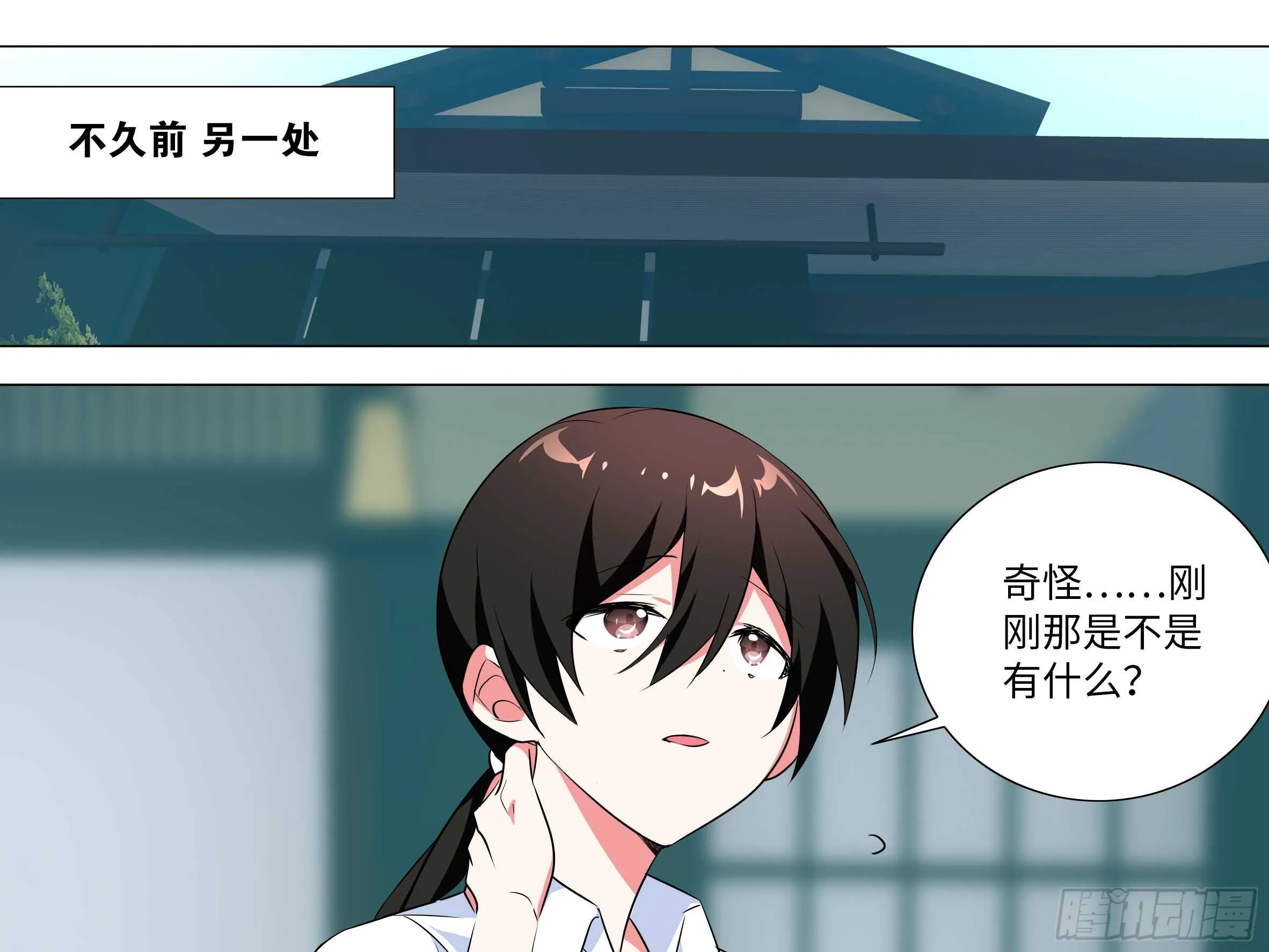 伊芙（三） 第5页