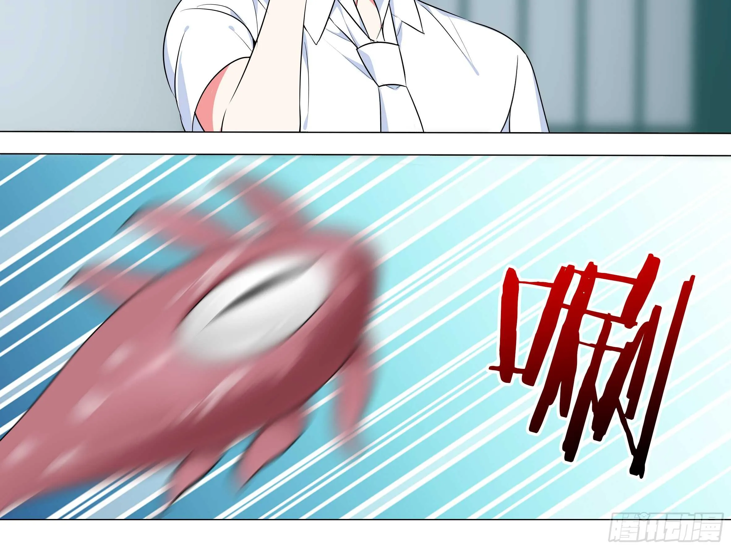 伊芙（三） 第6页