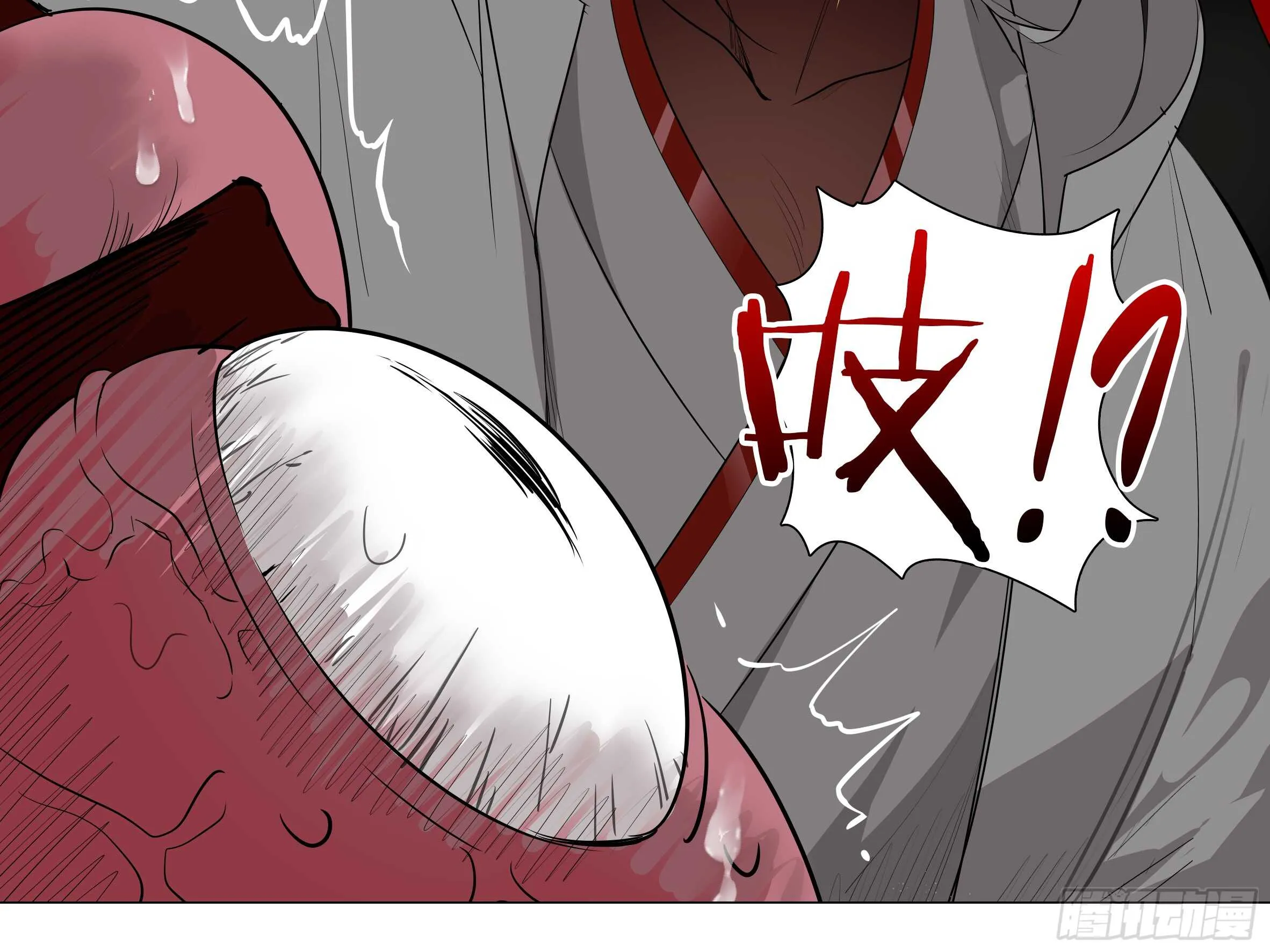 伊芙（三） 第14页