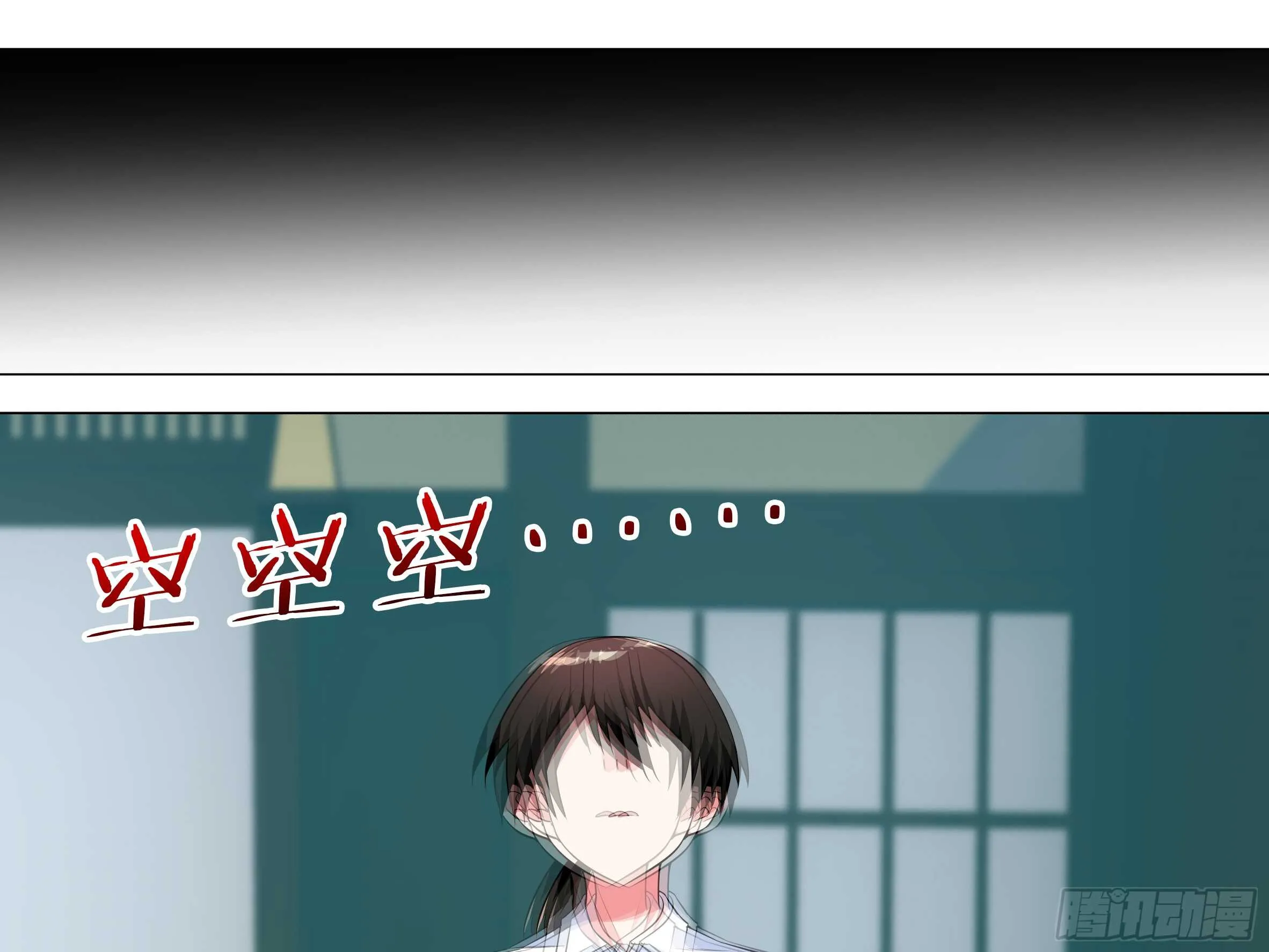 伊芙（三） 第19页