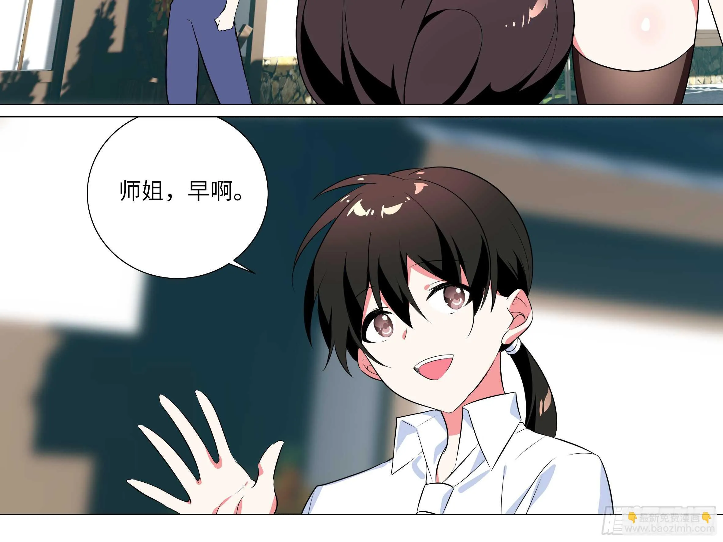 伊芙（三） 第22页