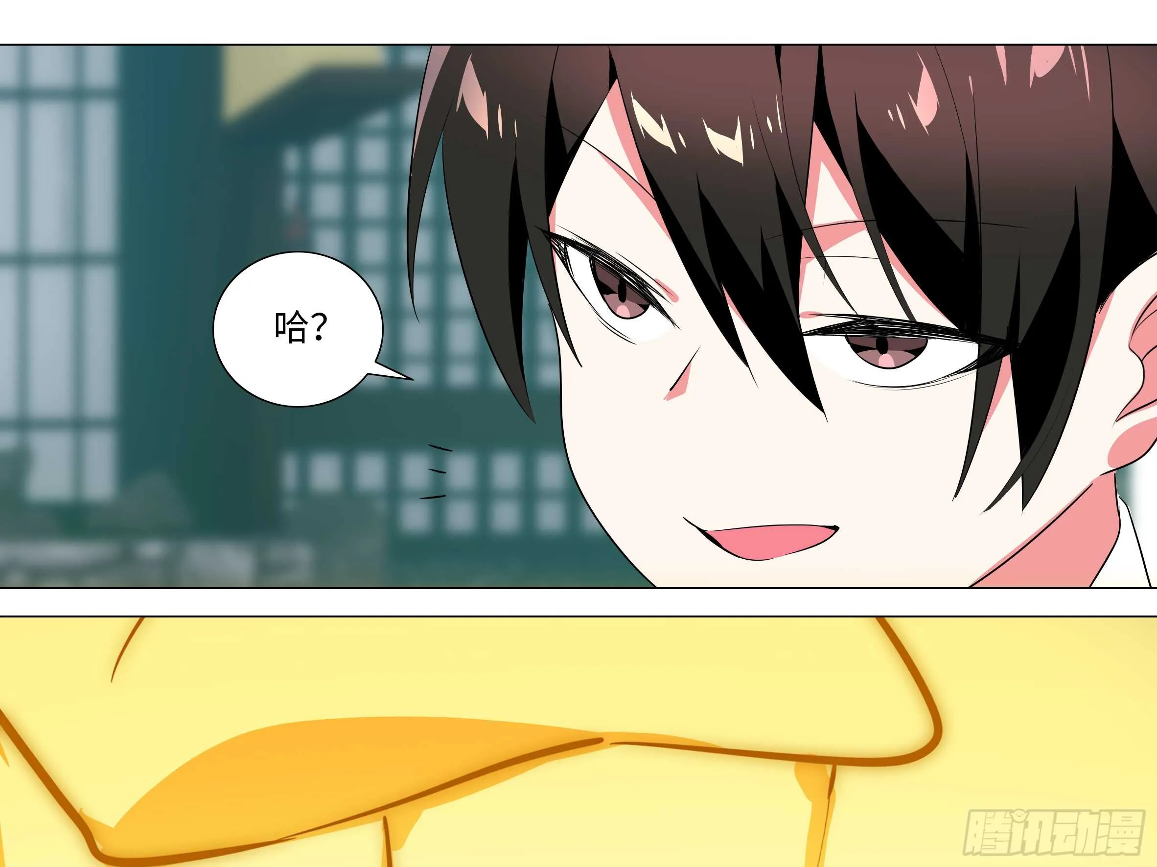 伊芙（三） 第33页