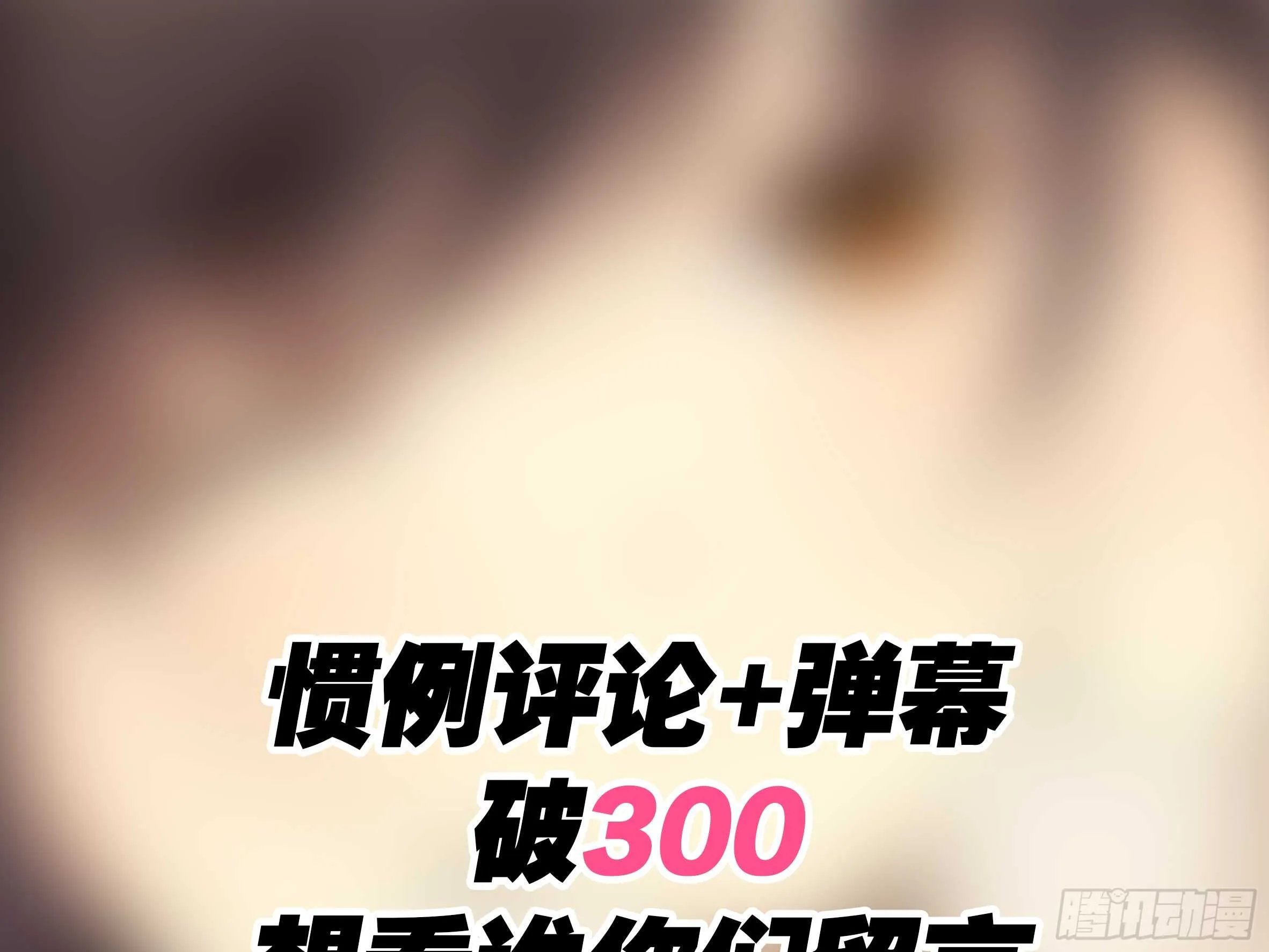 伊芙（三） 第39页