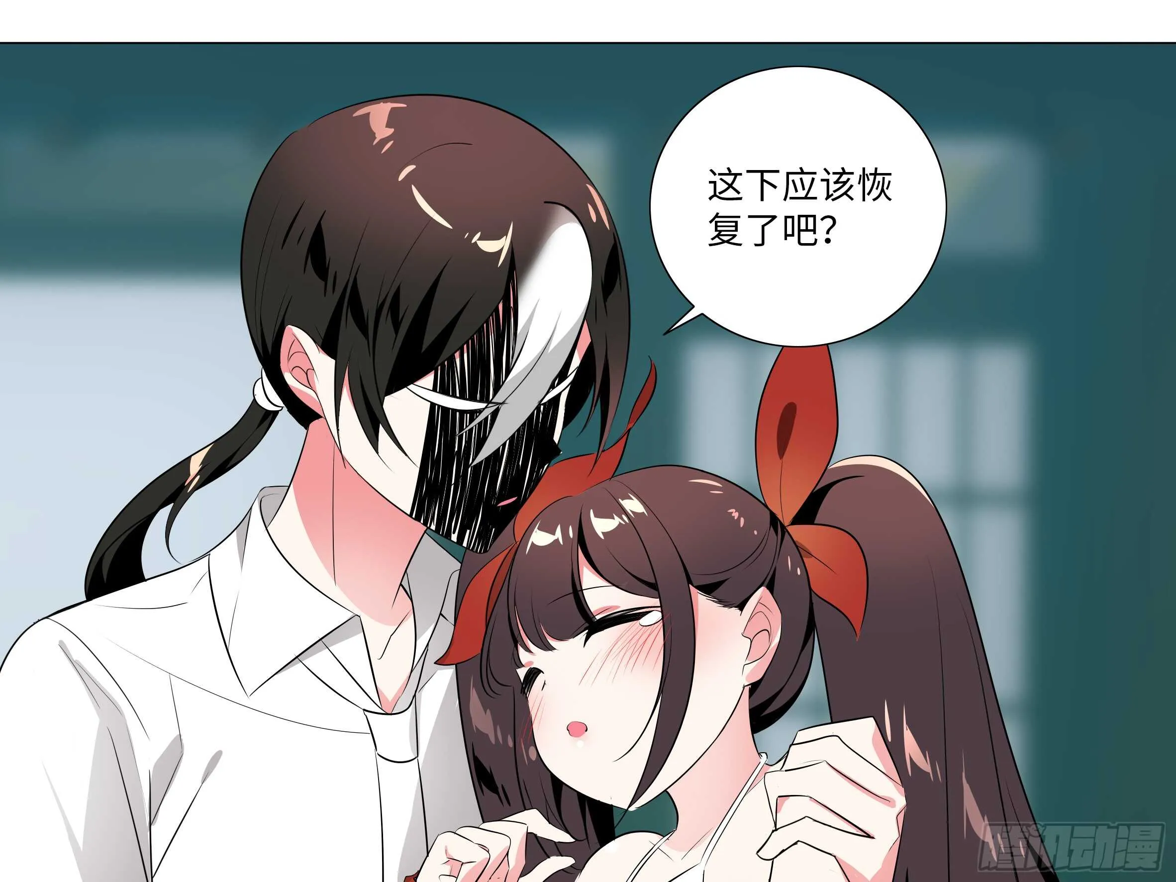 伊芙（四） 第1页