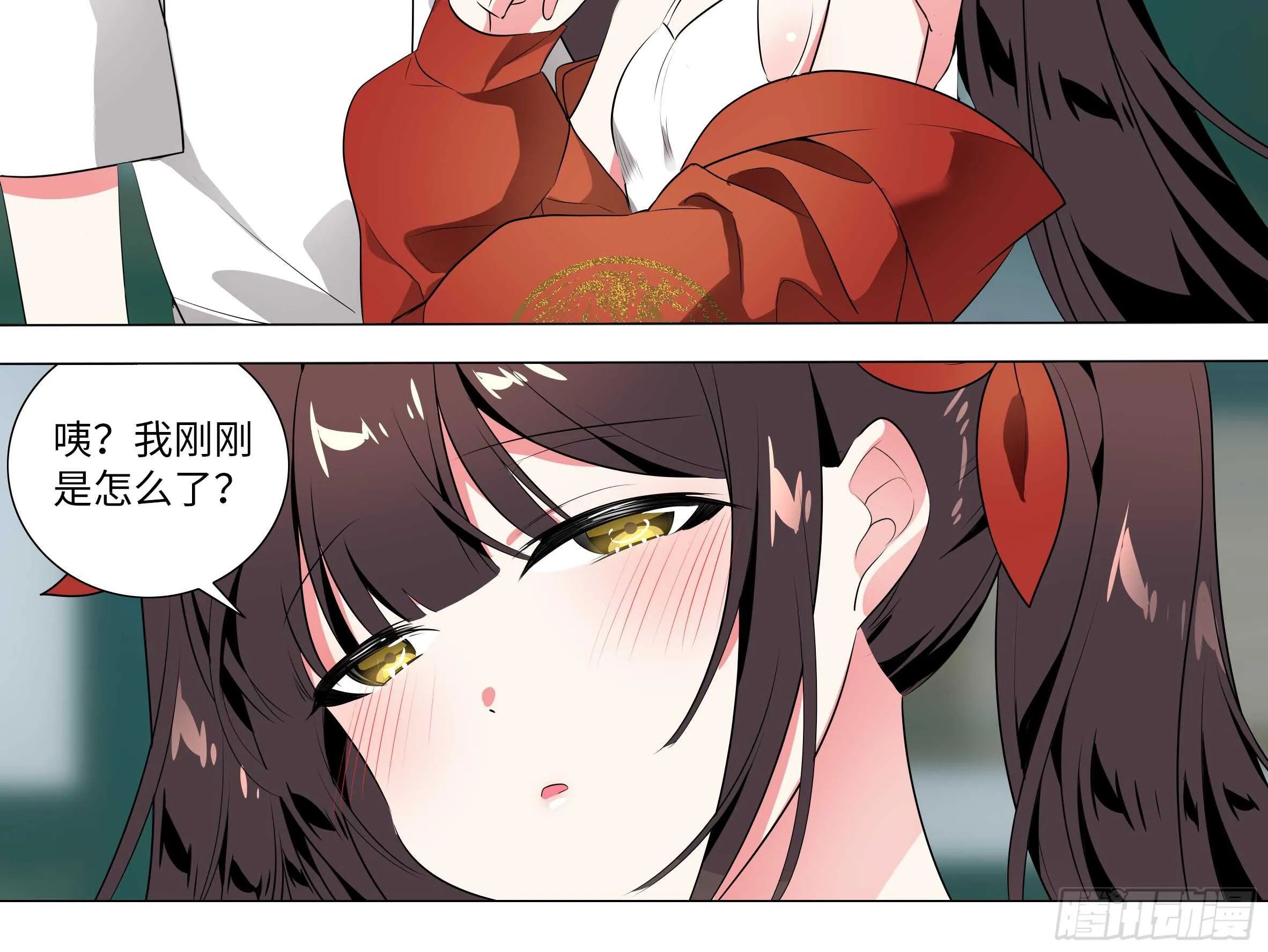 伊芙（四） 第2页