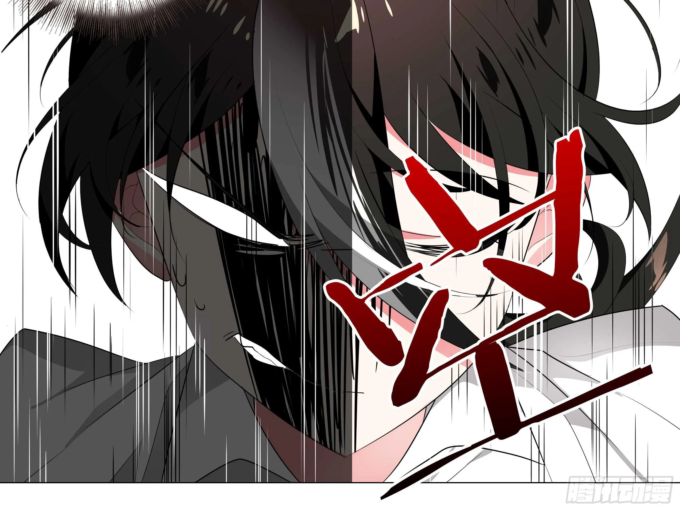 伊芙（四） 第4页