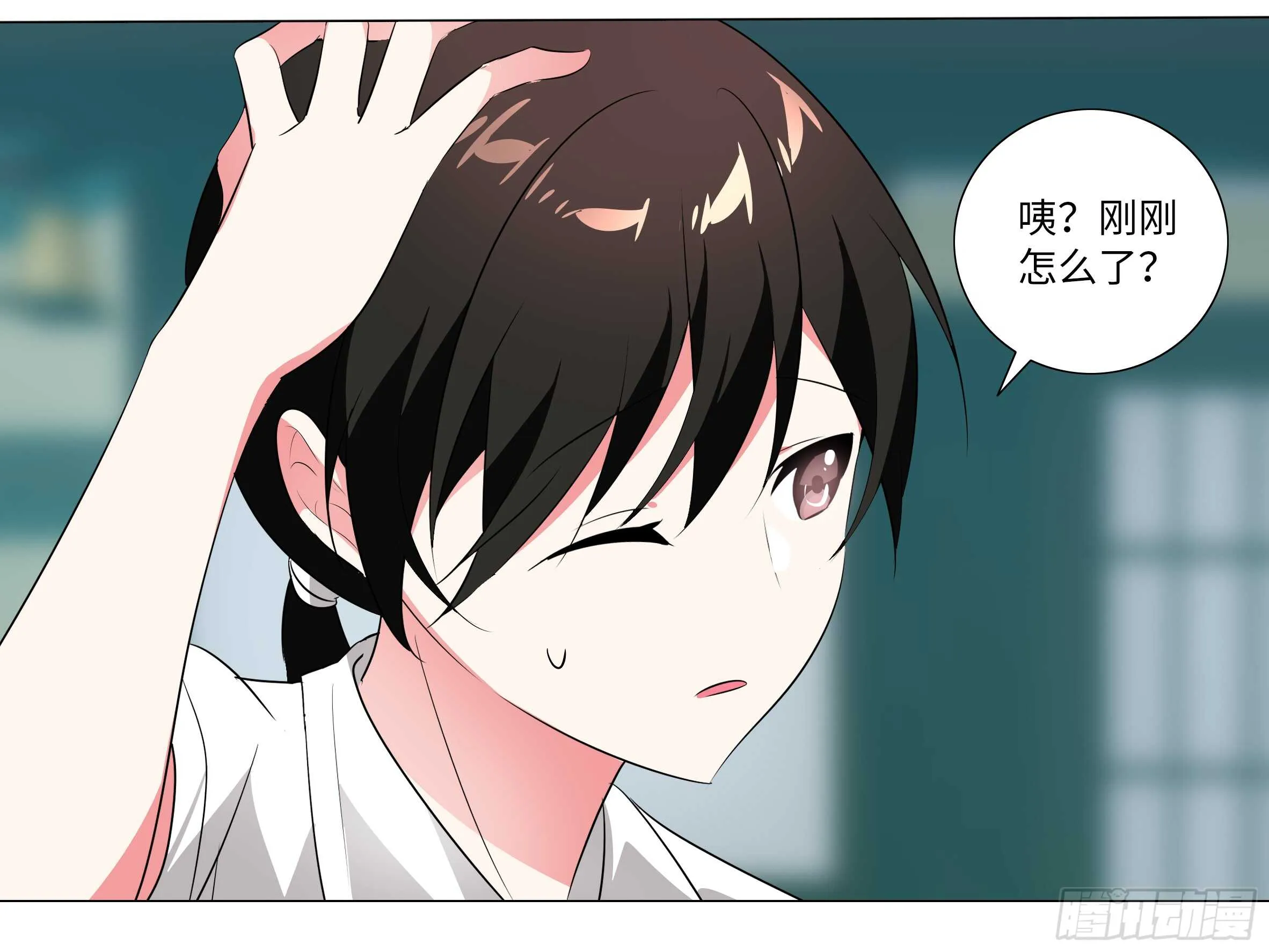 伊芙（四） 第8页