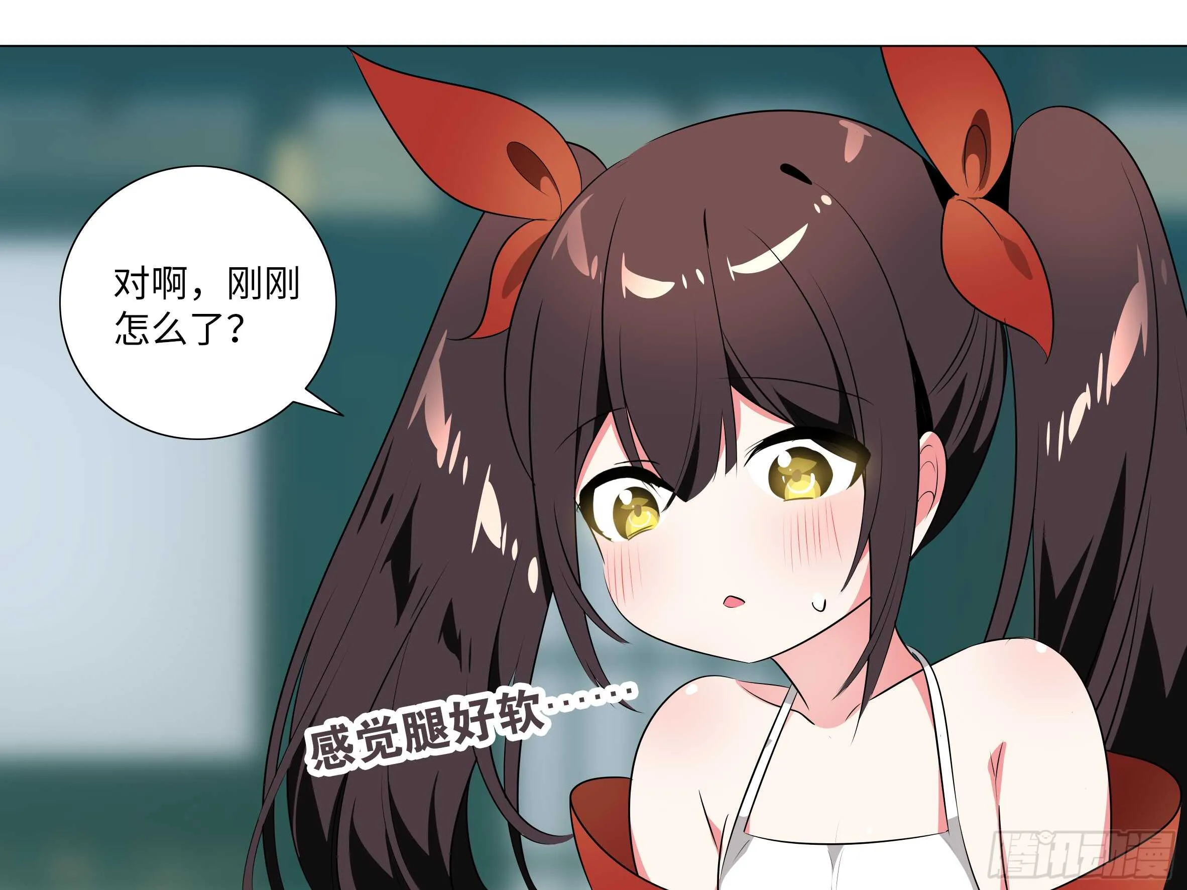 伊芙（四） 第9页