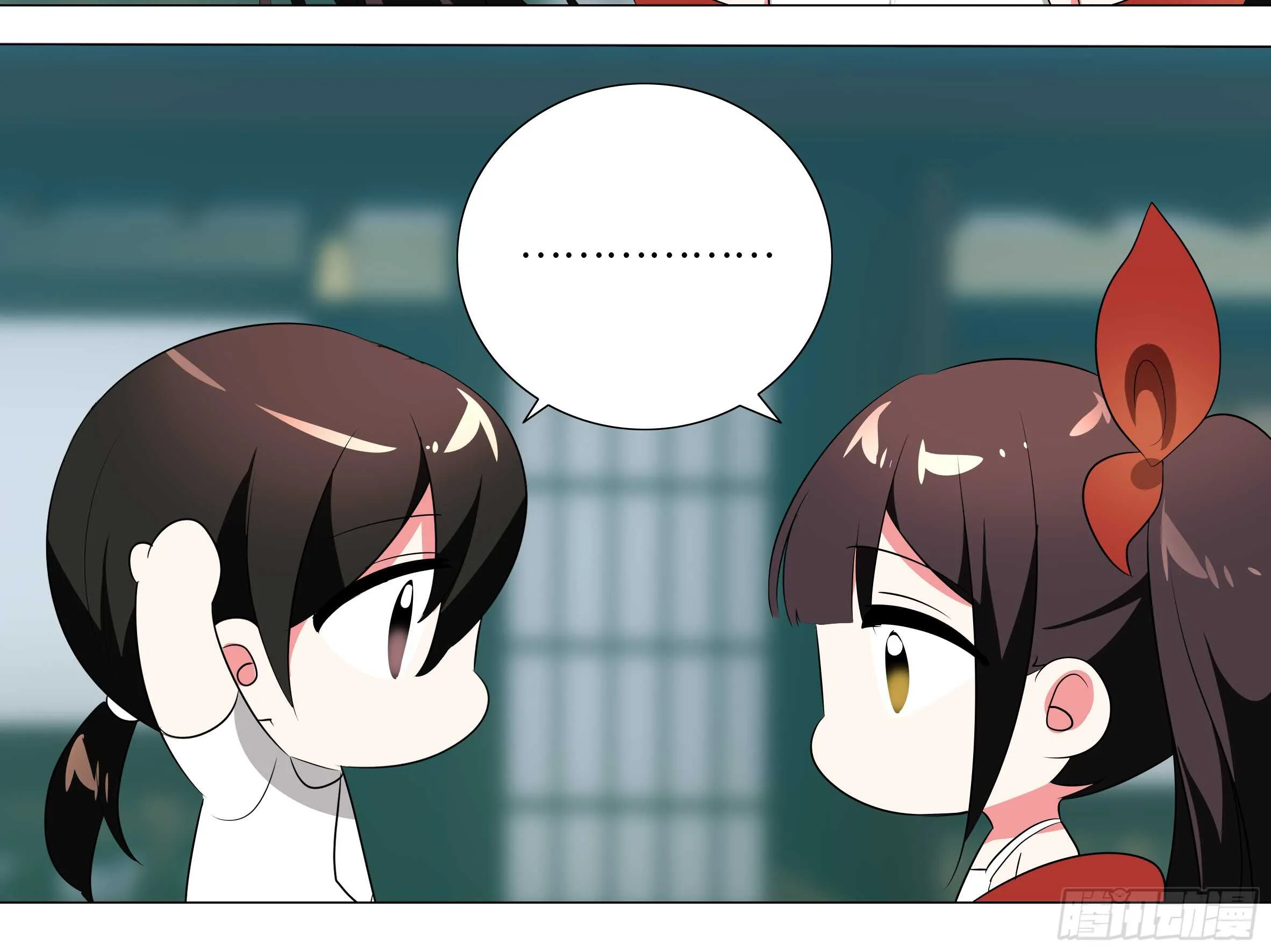 伊芙（四） 第10页