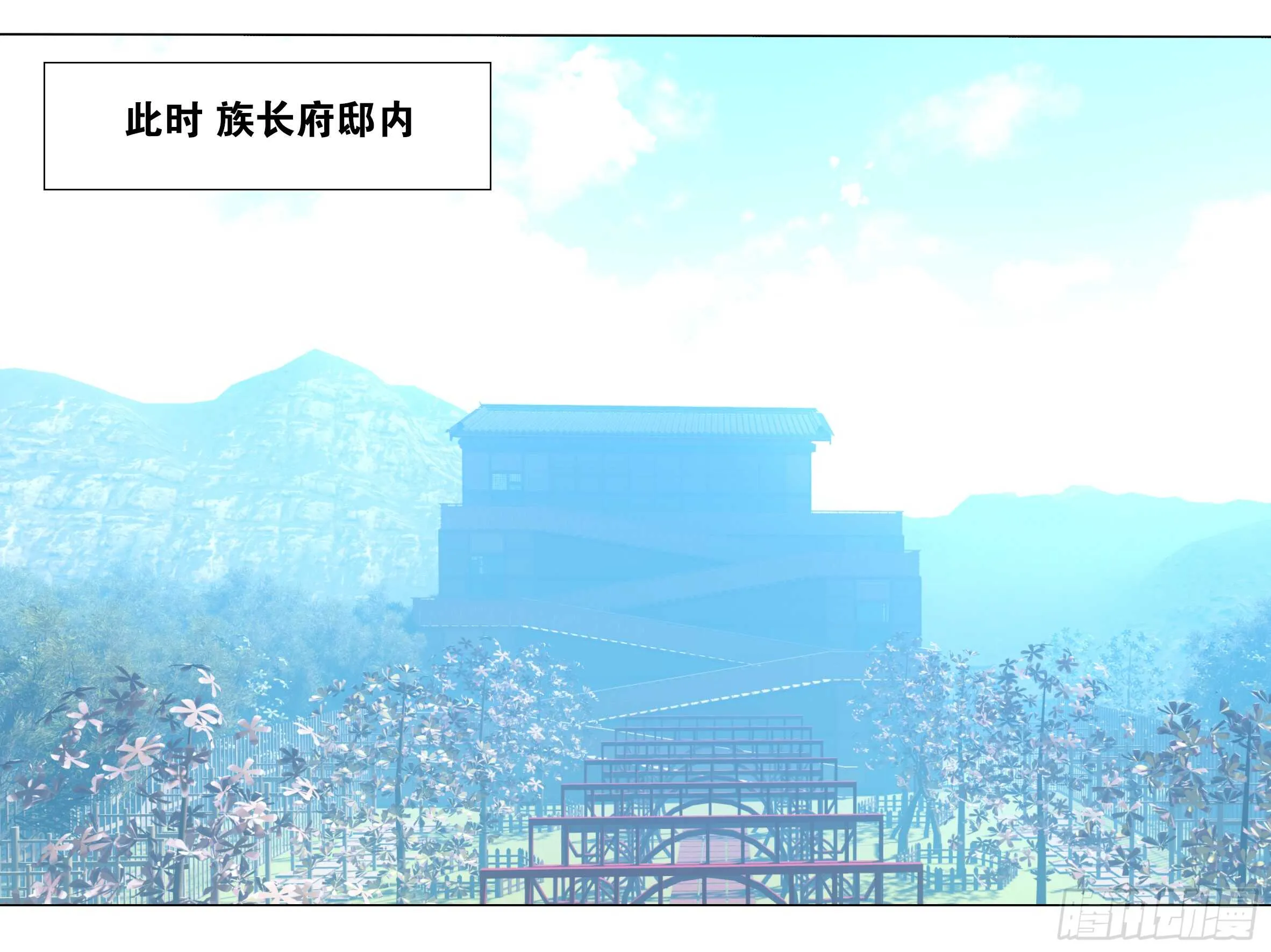 伊芙（四） 第12页
