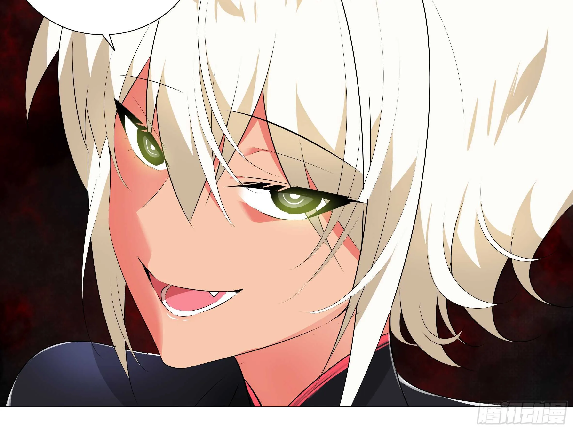 伊芙（四） 第20页