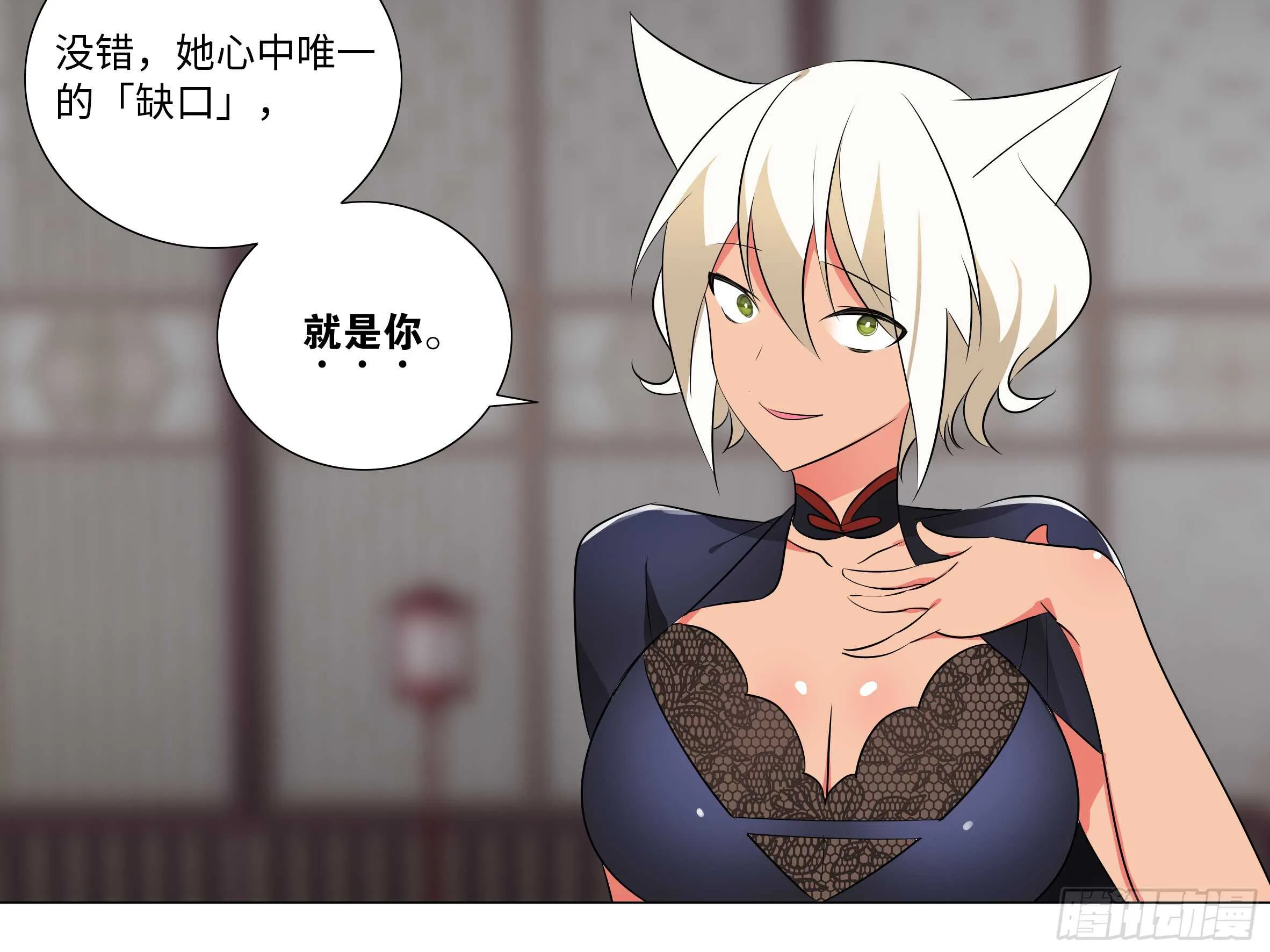 伊芙（四） 第22页