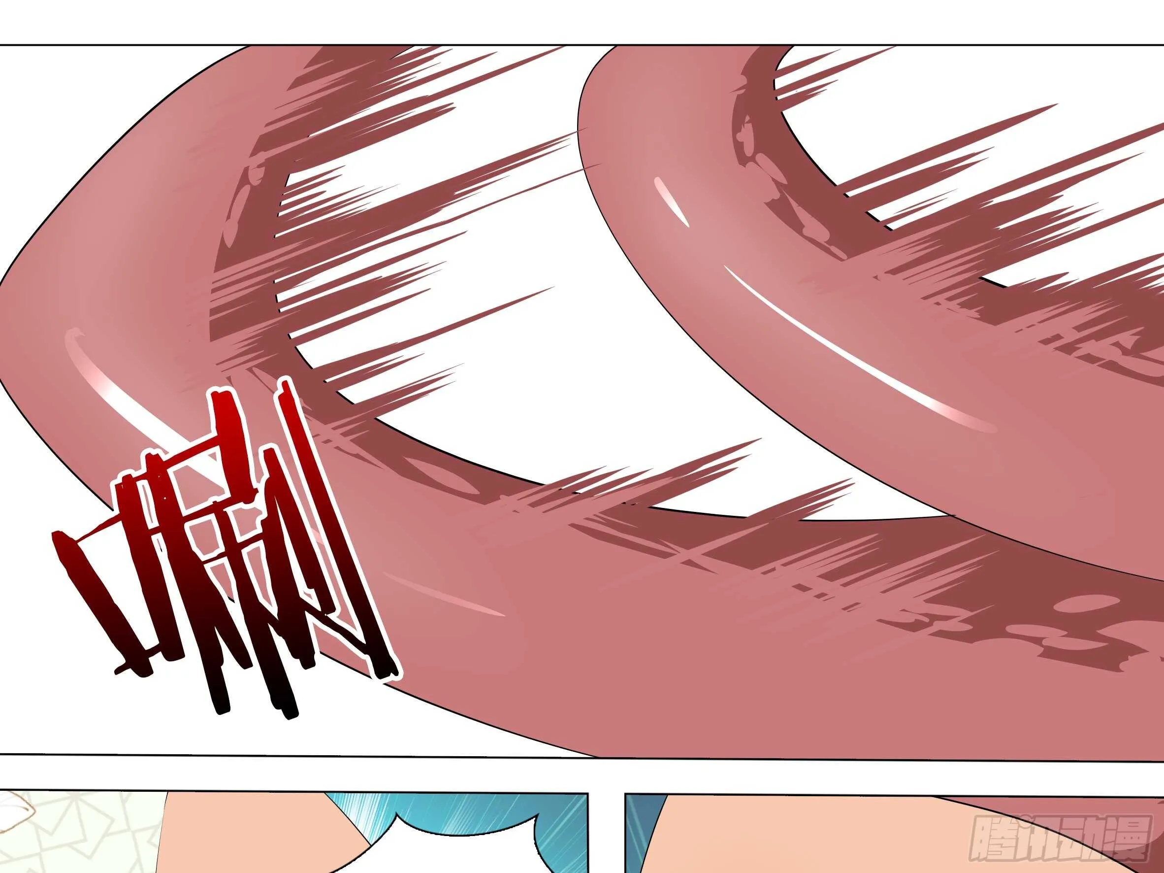 伊芙（四） 第29页