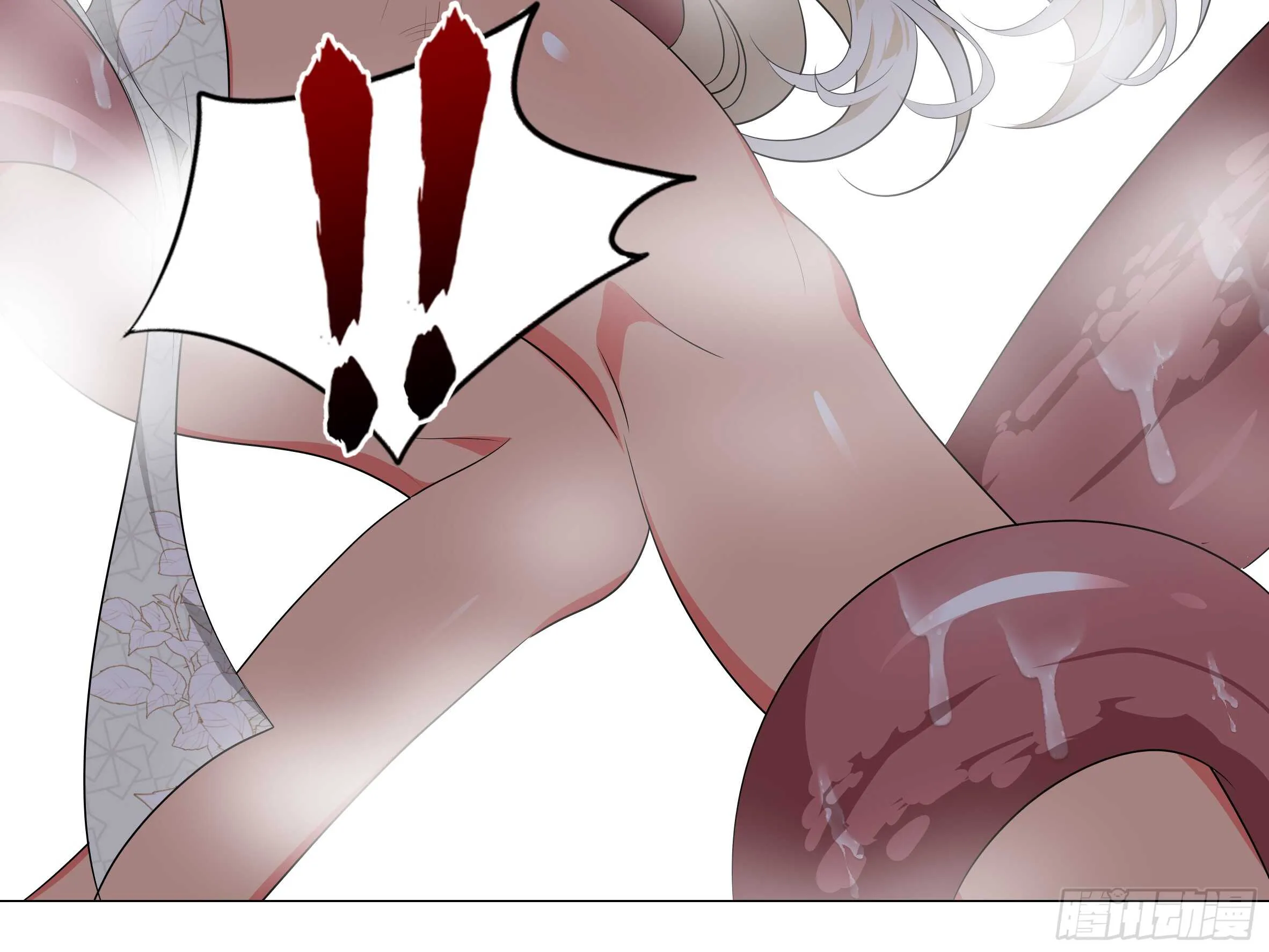 伊芙（四） 第32页