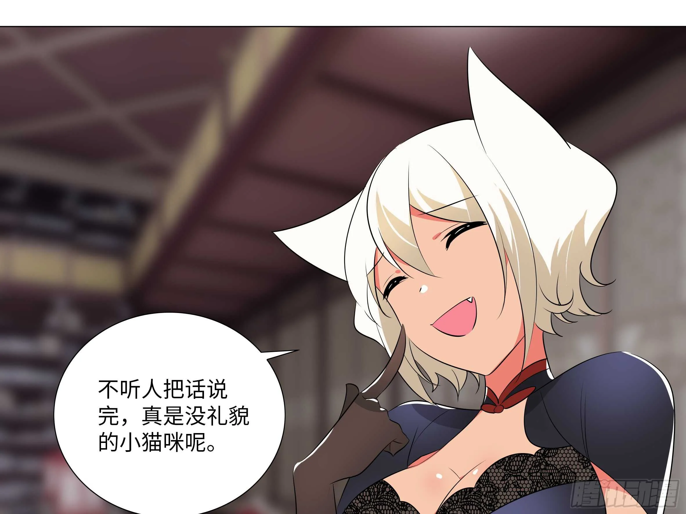 伊芙（四） 第33页