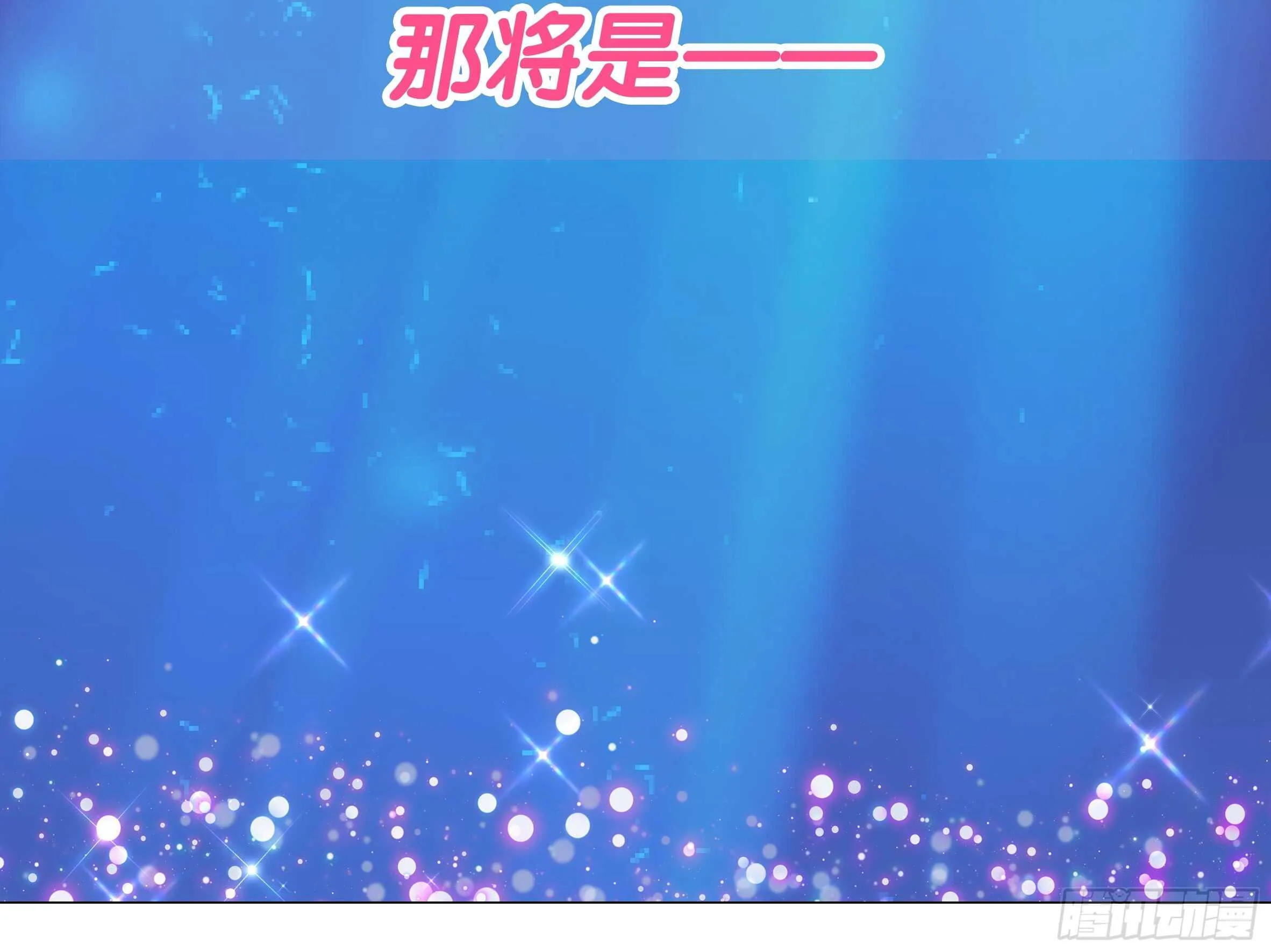 师·父（一） 第2页