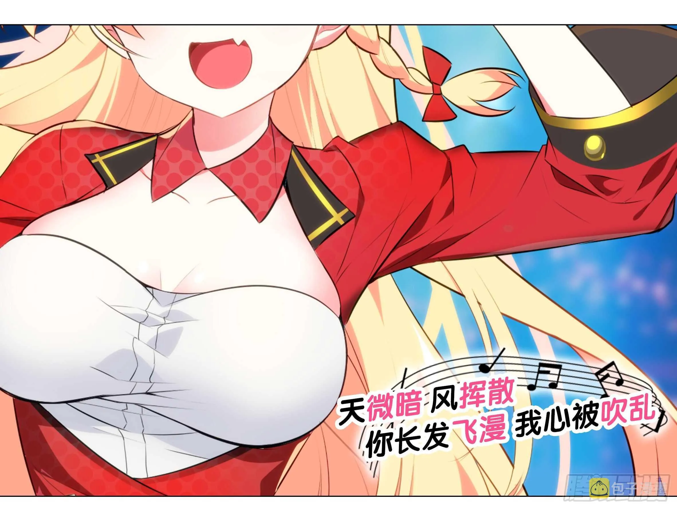 师·父（一） 第3页